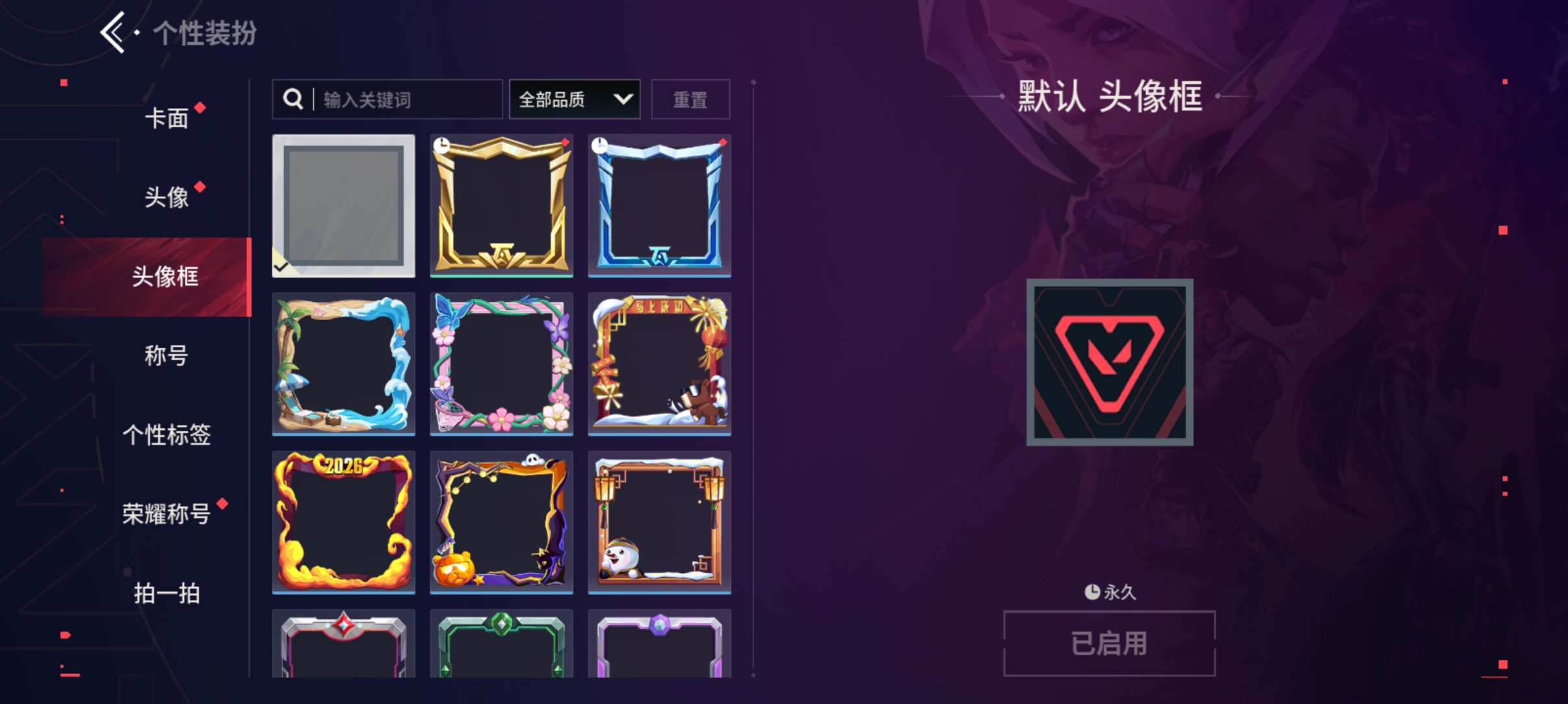 优选商品
