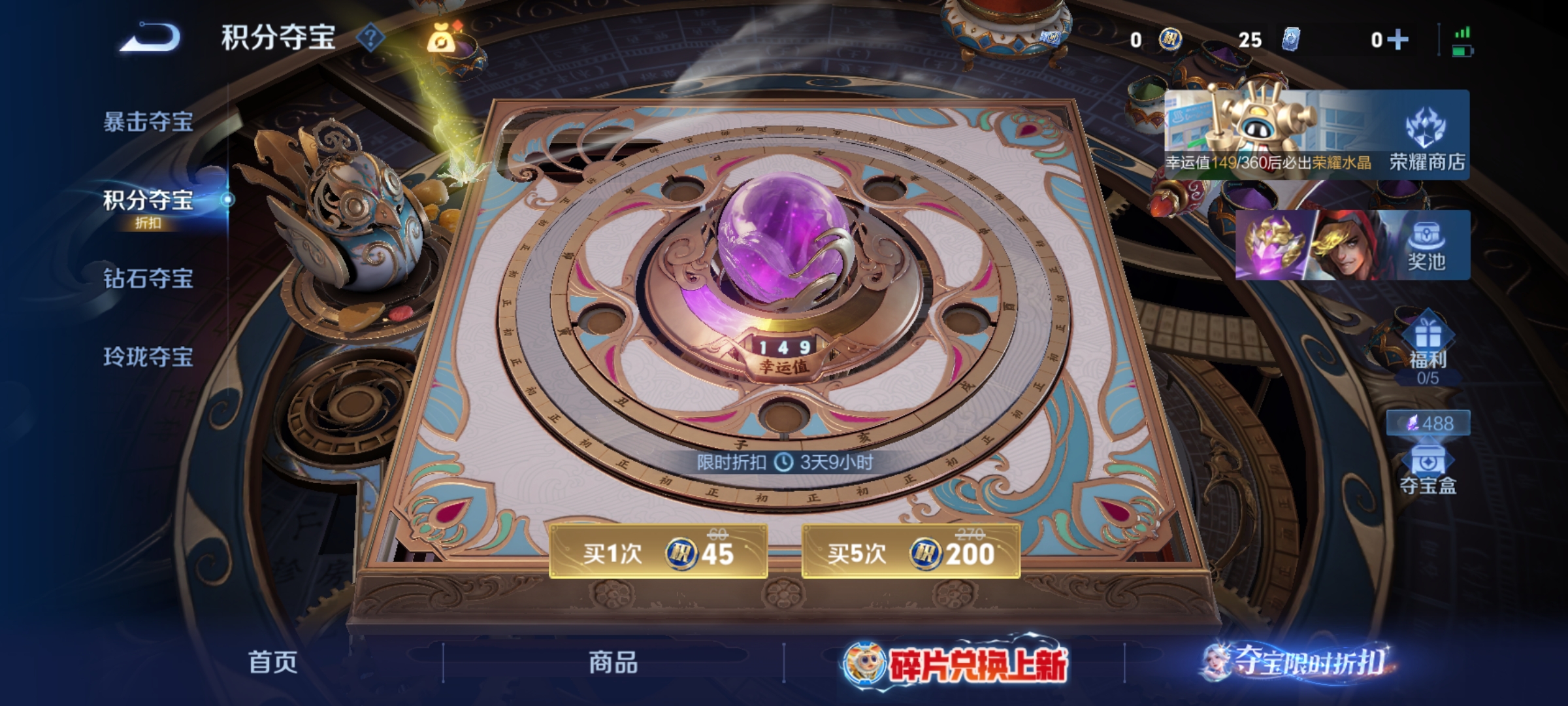 WZMMN4568164王者荣耀账号详情图13 WZMMN4568164王者荣耀账号详情图13