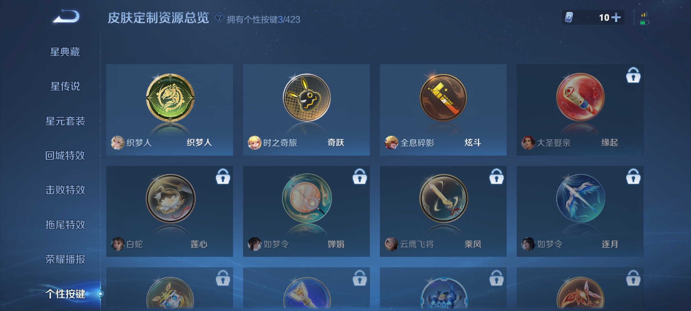 WZMMN4566989王者荣耀账号详情图15 WZMMN4566989王者荣耀账号详情图15