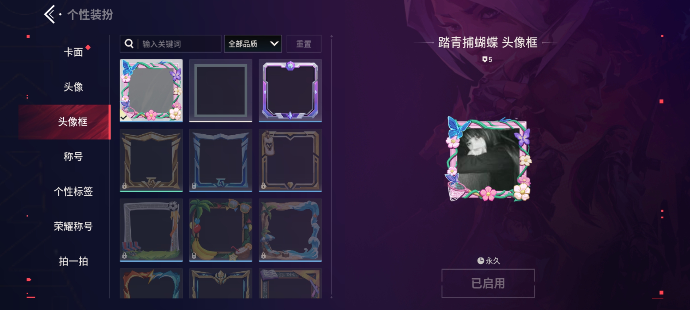 优选商品
