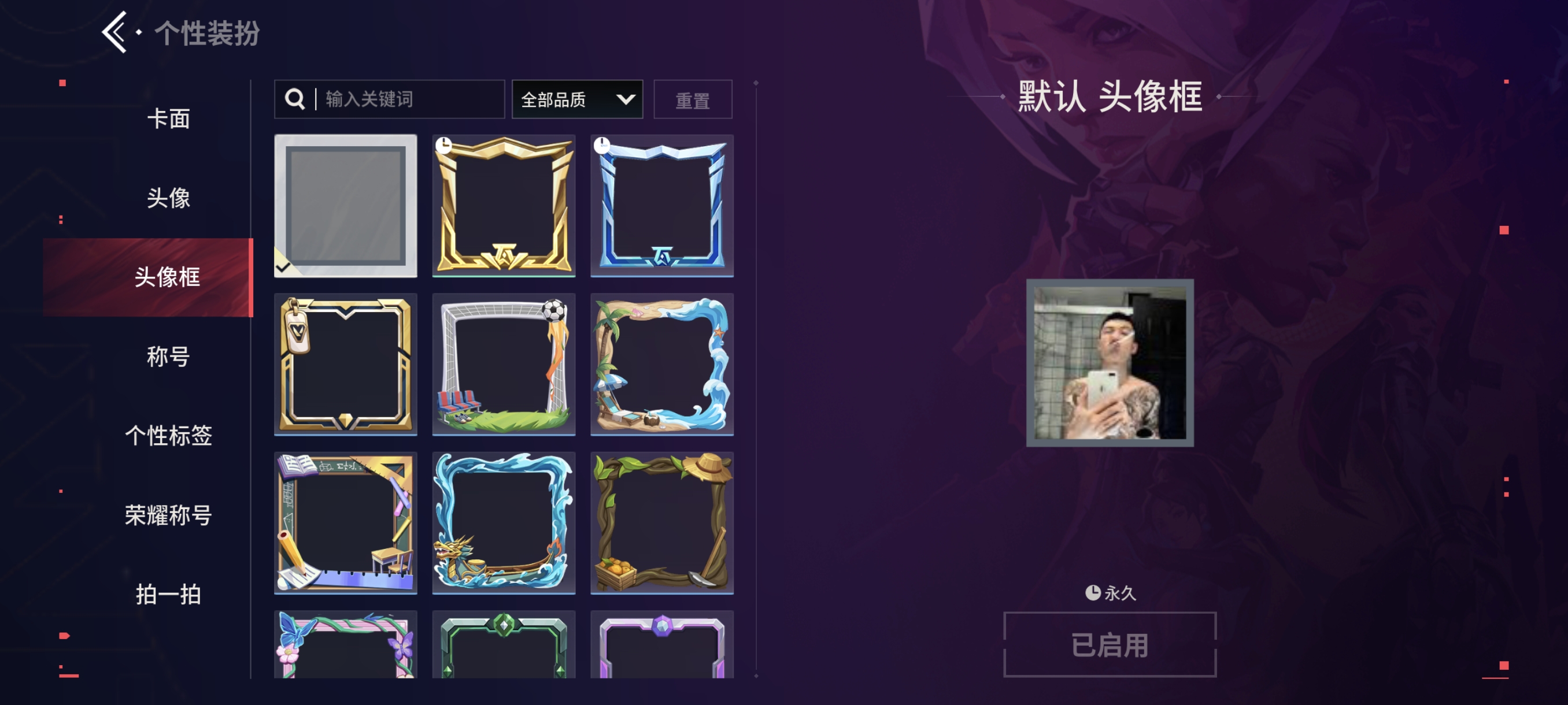 优选商品