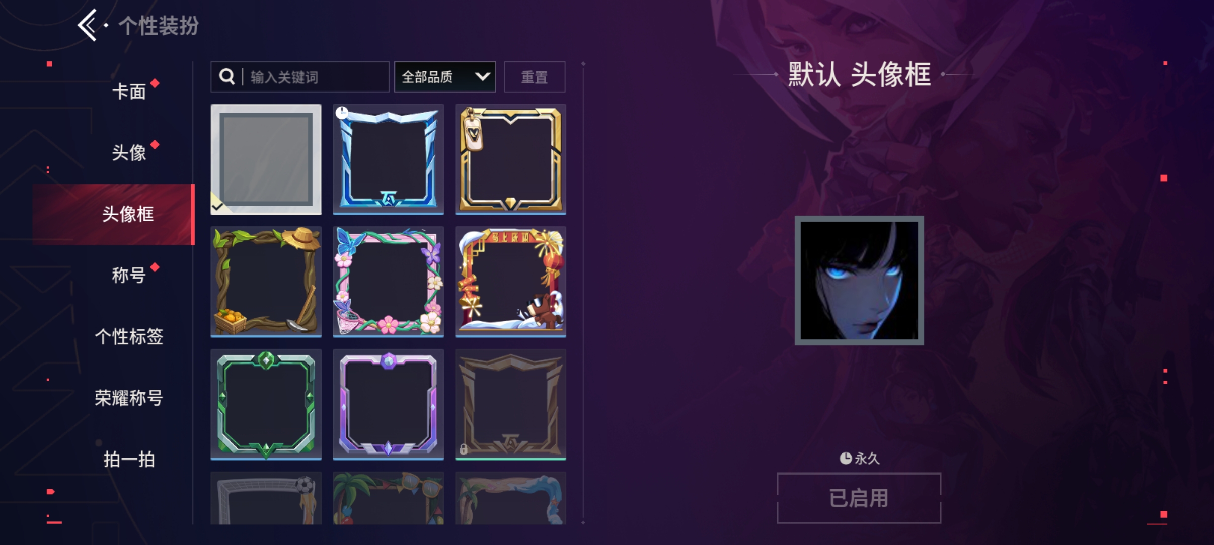 优选商品
