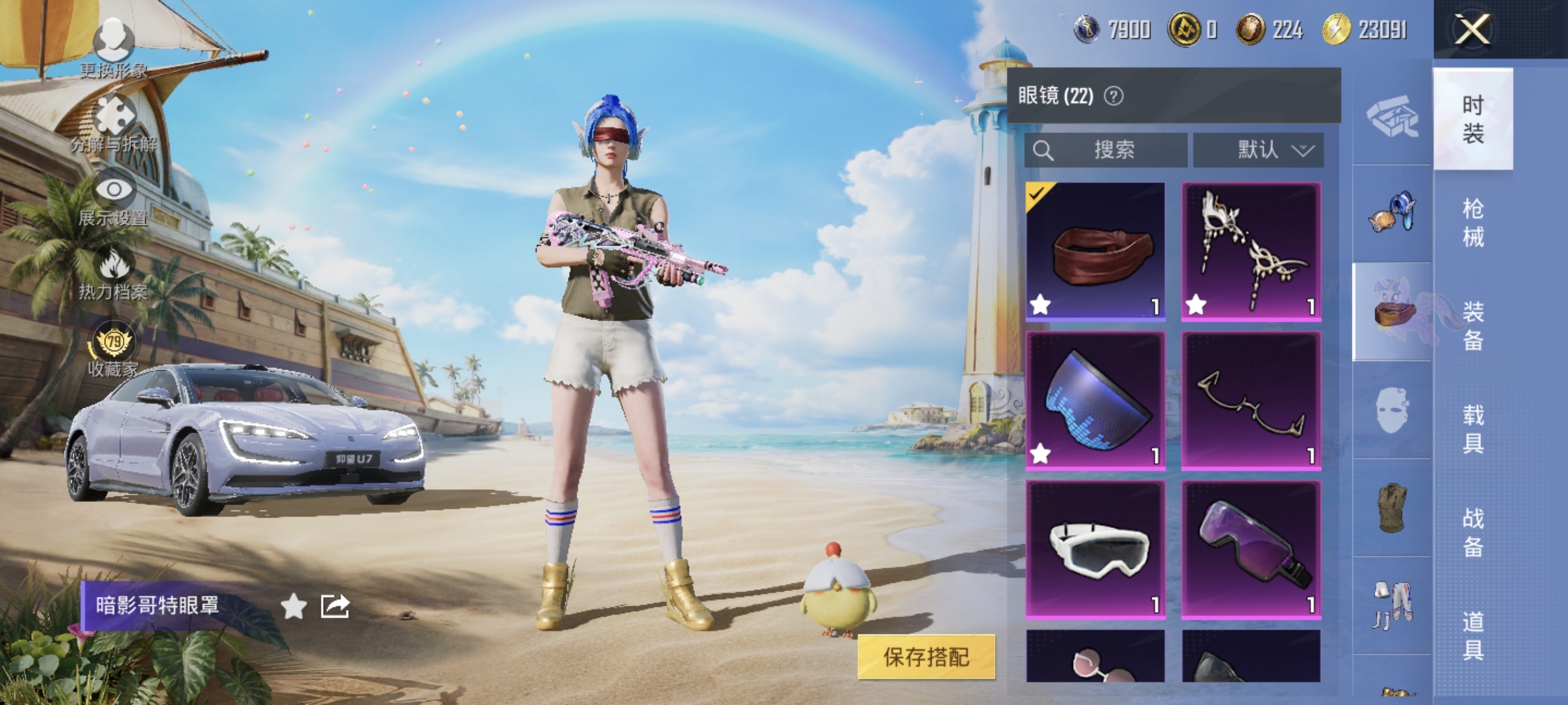 大图