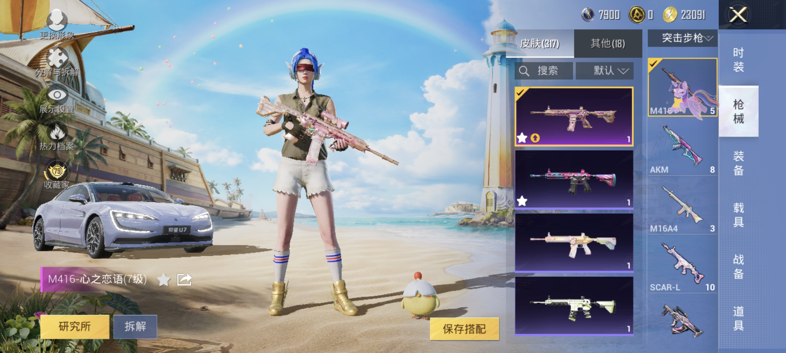 大图