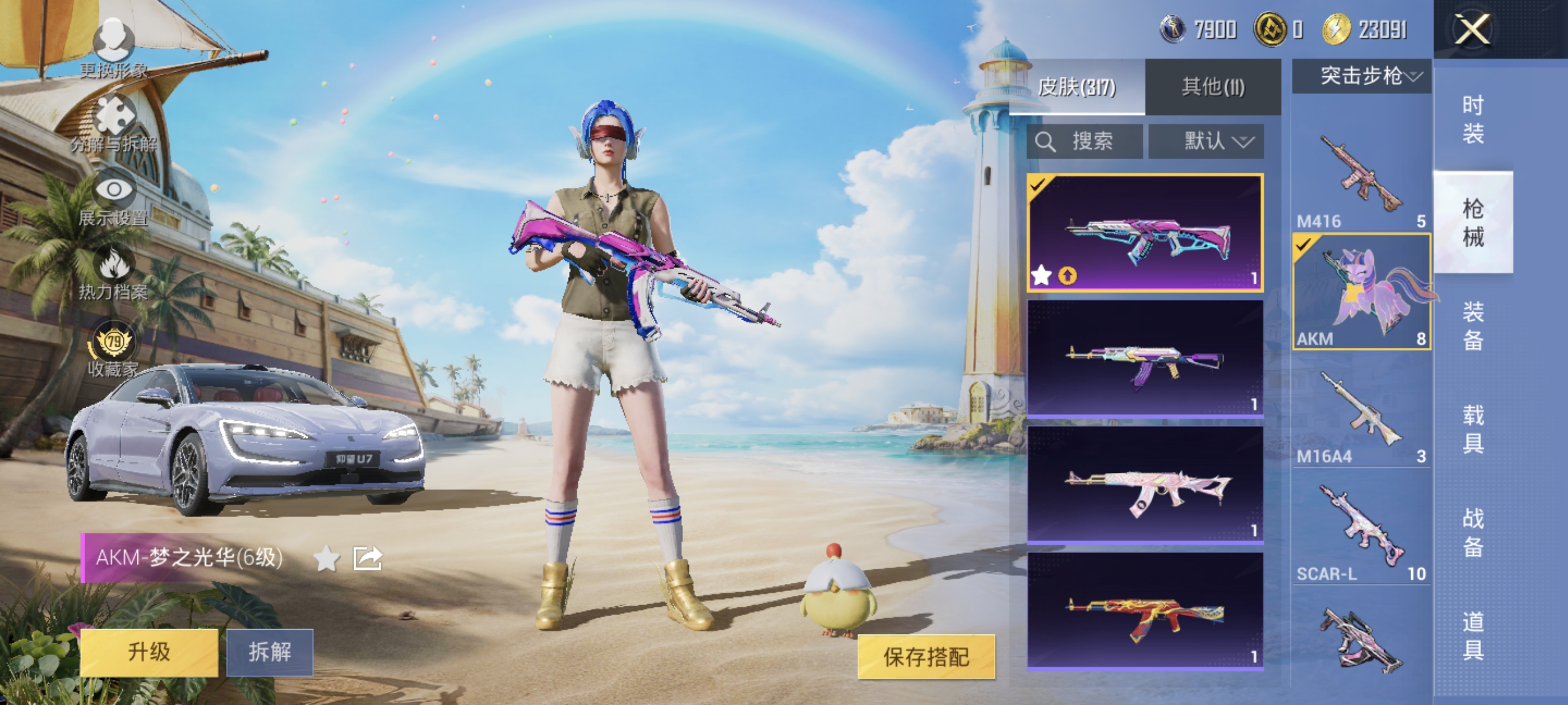 大图