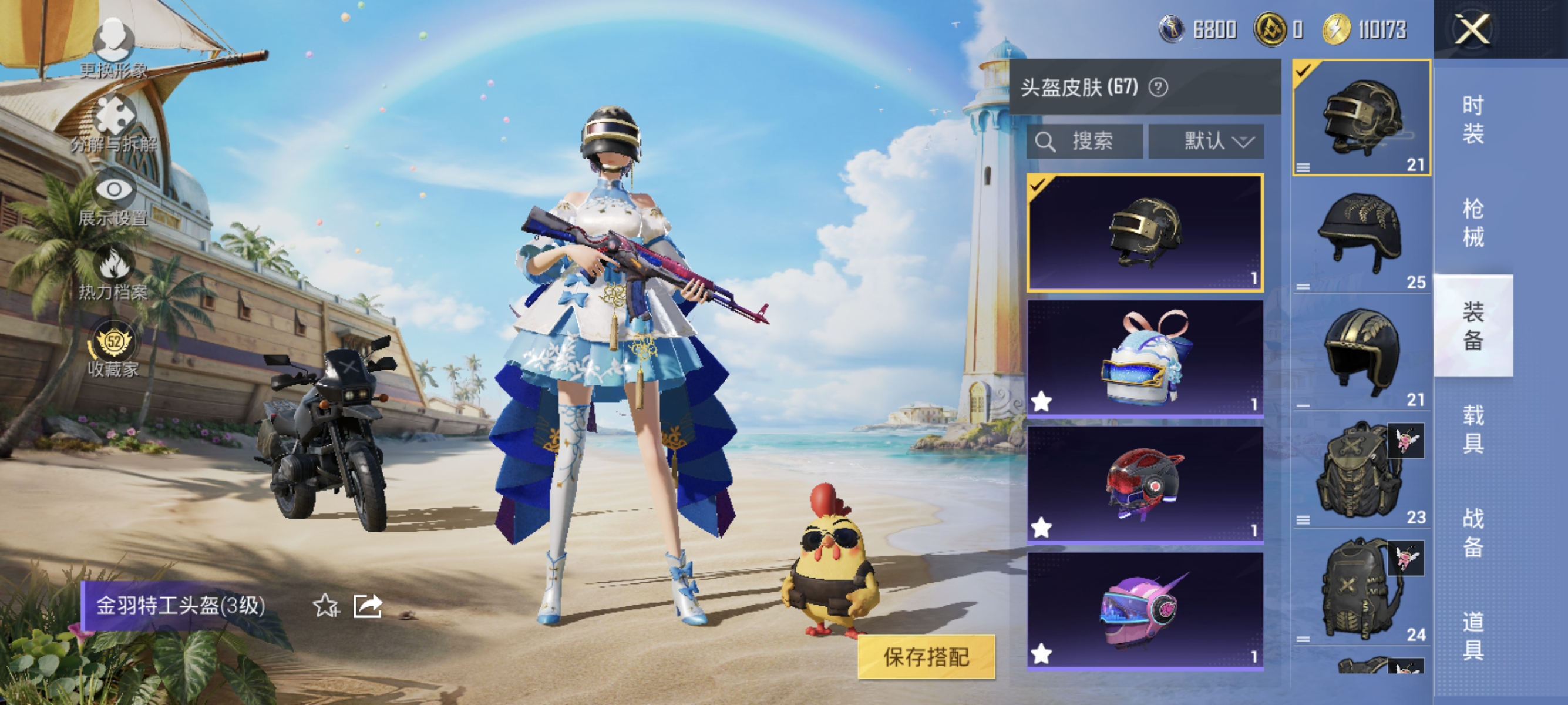 大图