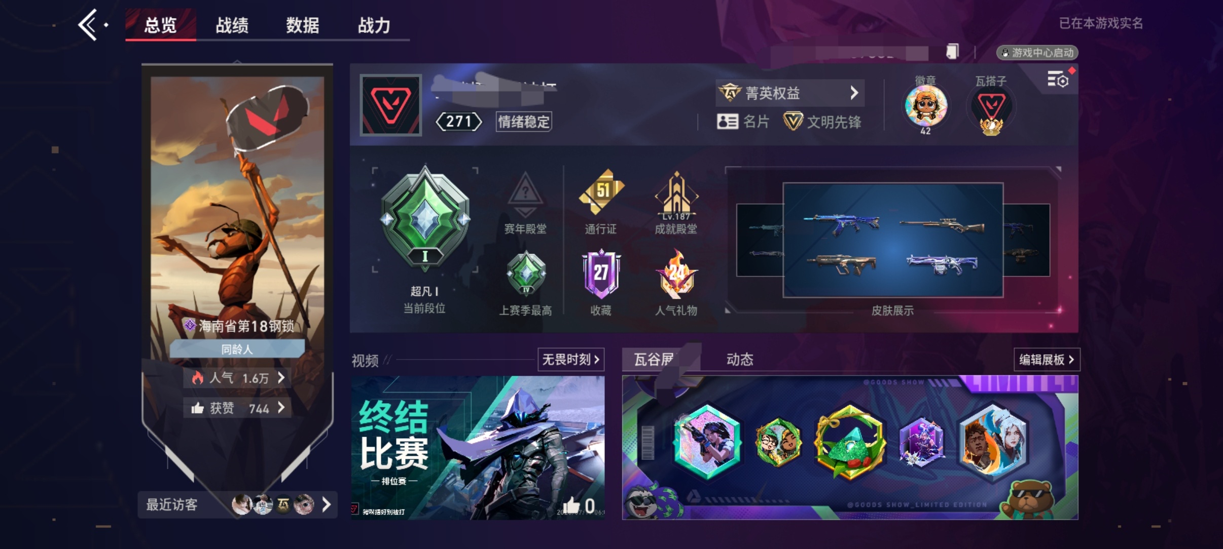 大图