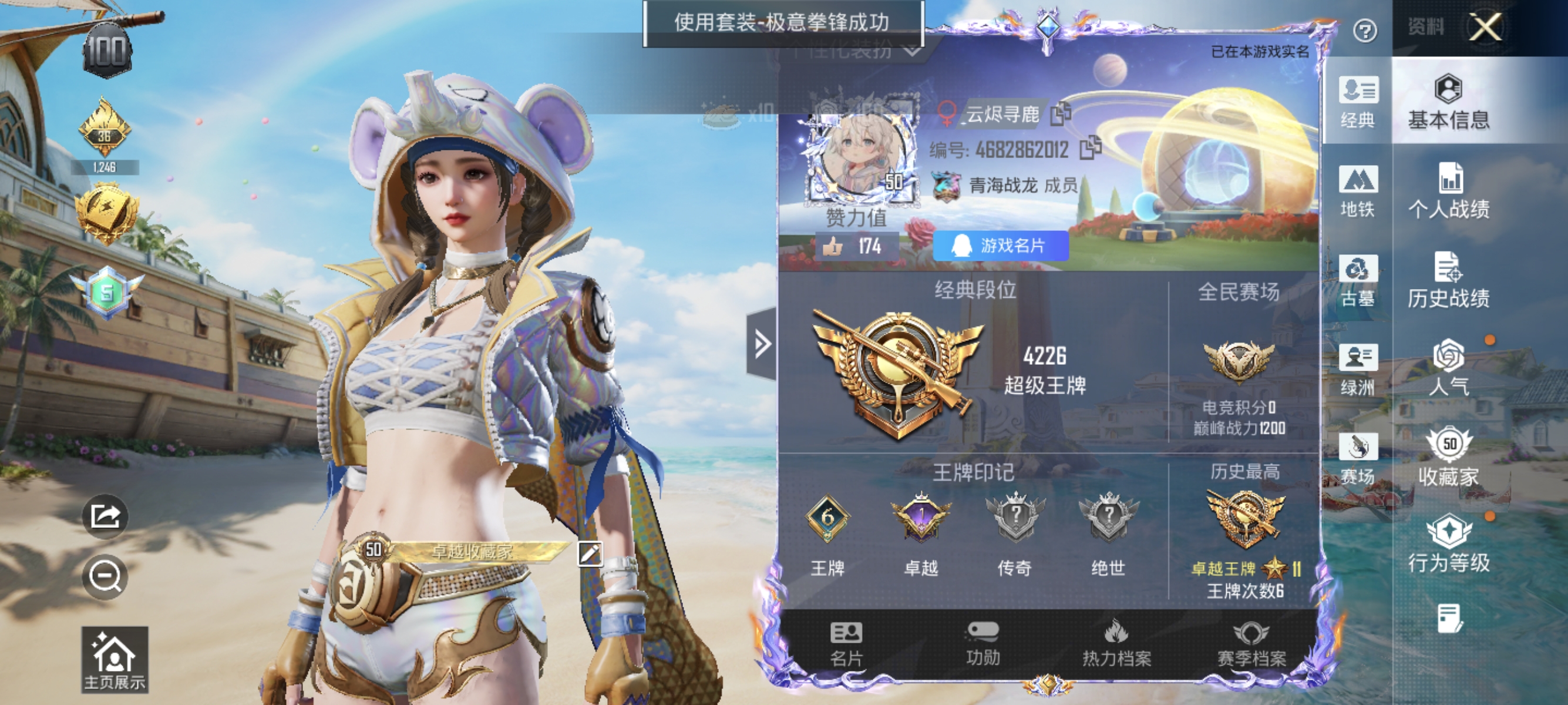 大图