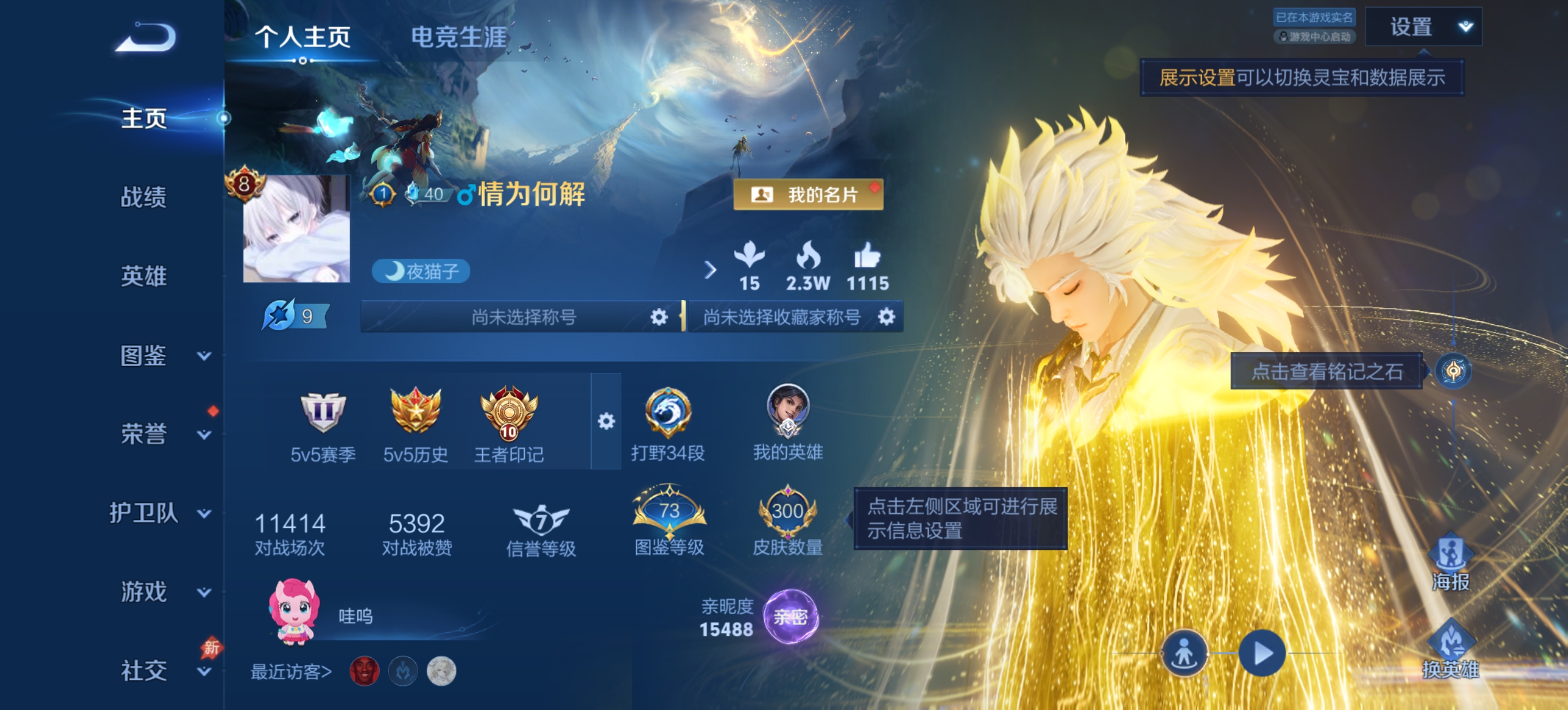 王者荣耀账号安卓QQ【2无双1珍品19传说300皮肤1典藏3星元 秒换绑不用等】安卓Q-130英雄【1水晶】银白咏叹调【2无双】碎月剑心 器灵·螭龙剑【3星元】幽冥火 幽冥之眼 时之思念【1珍品传说】怪盗基德【19传说】