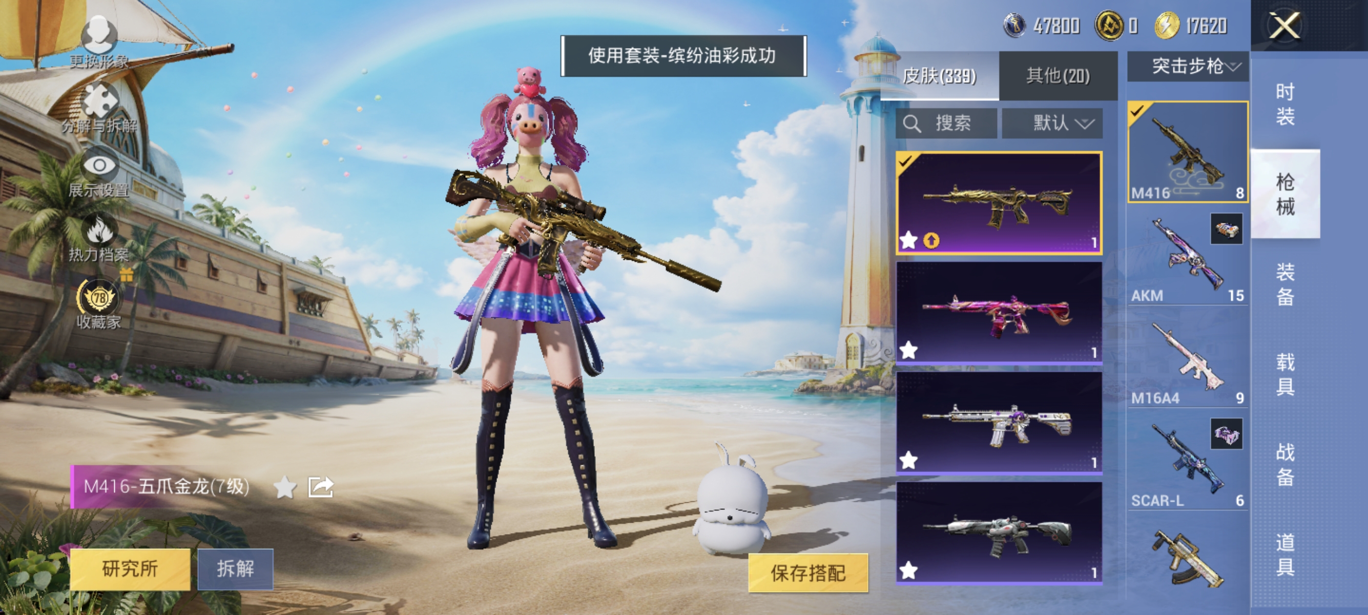 大图
