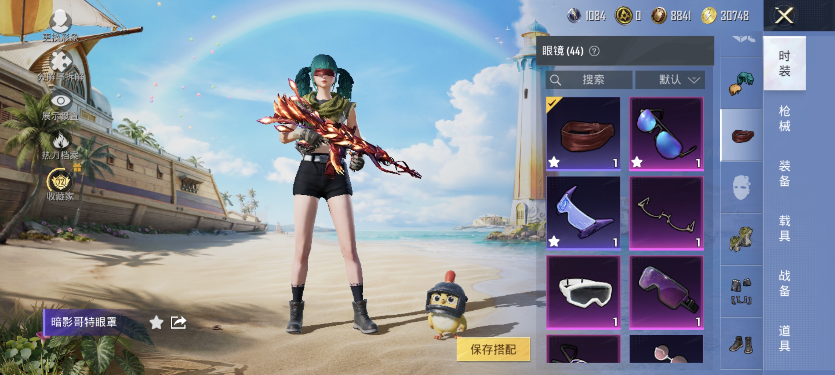 大图