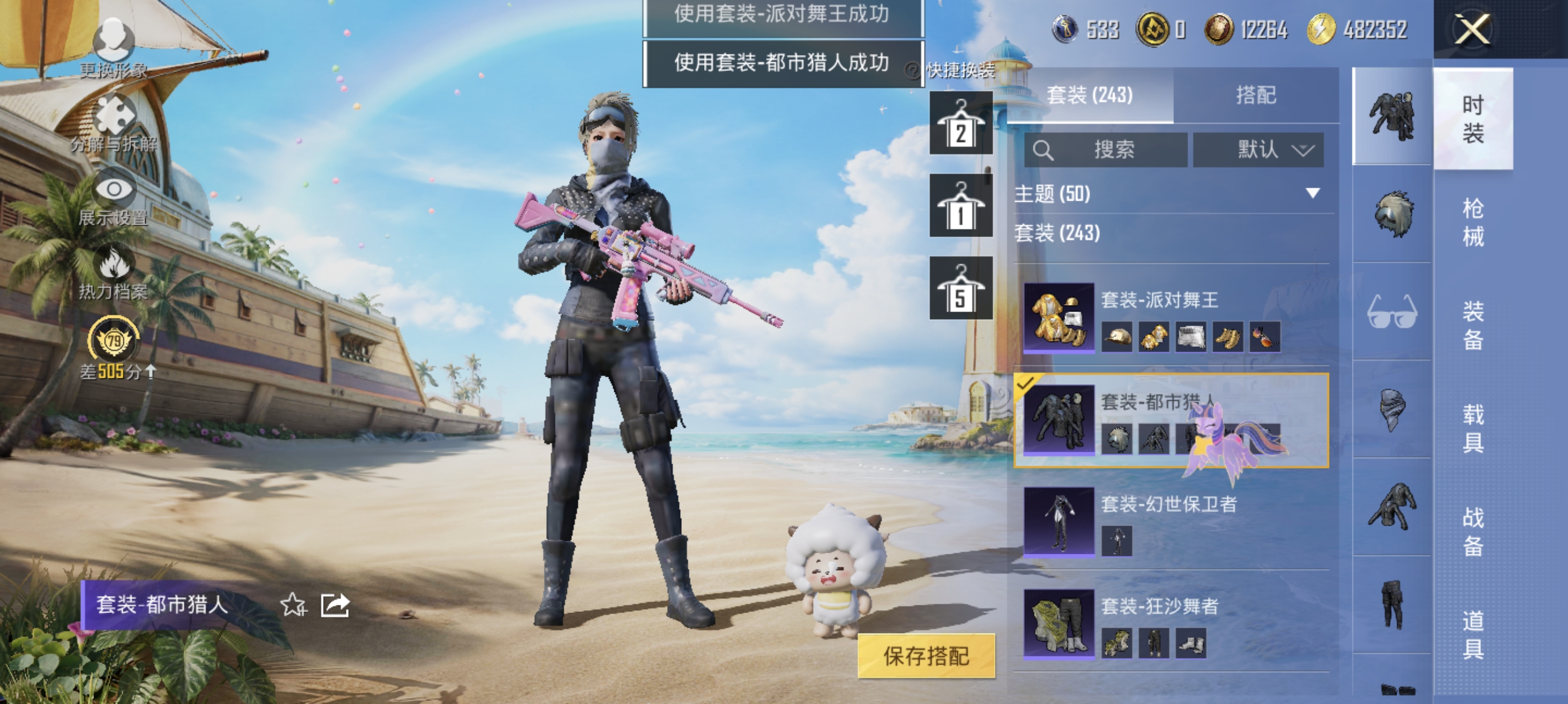 大图