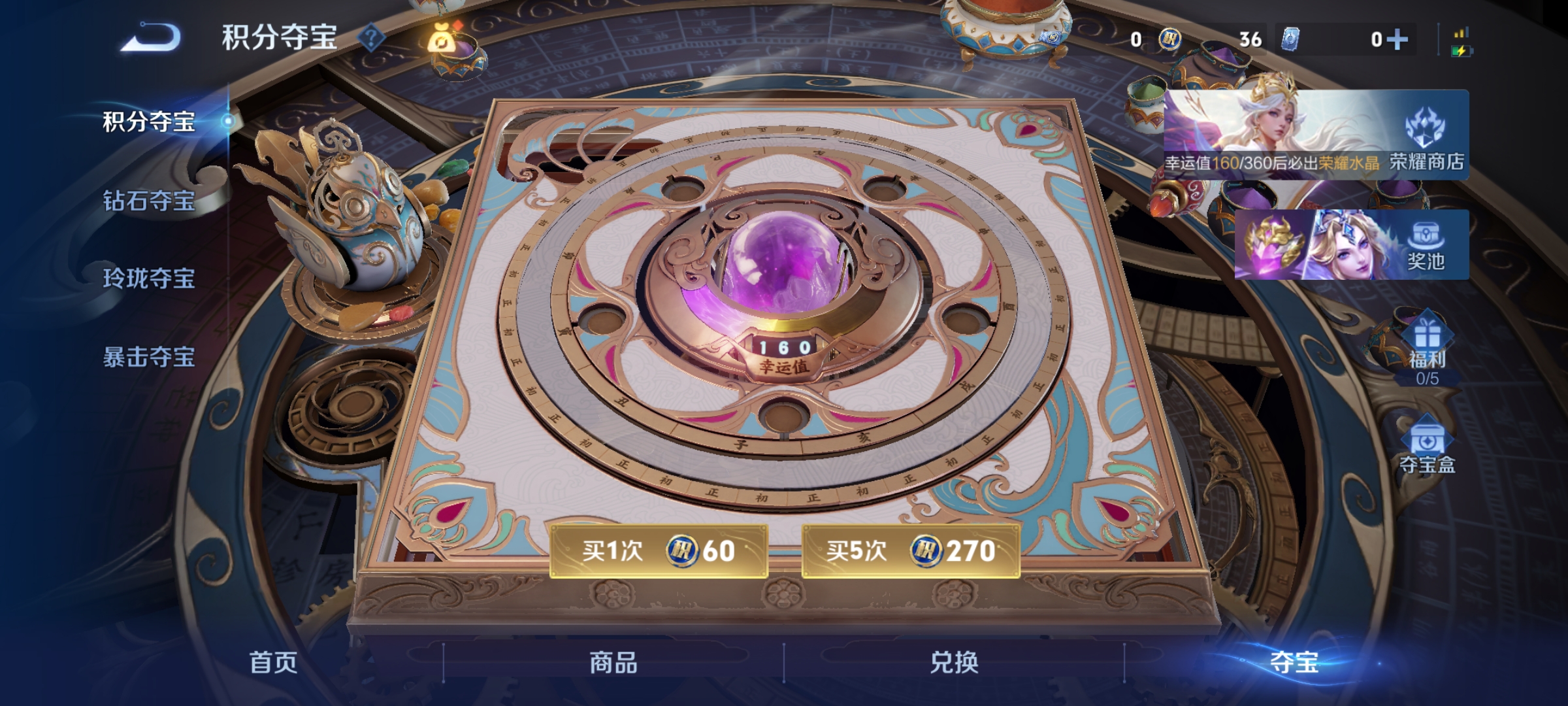 WZLX4533475王者荣耀账号详情图16