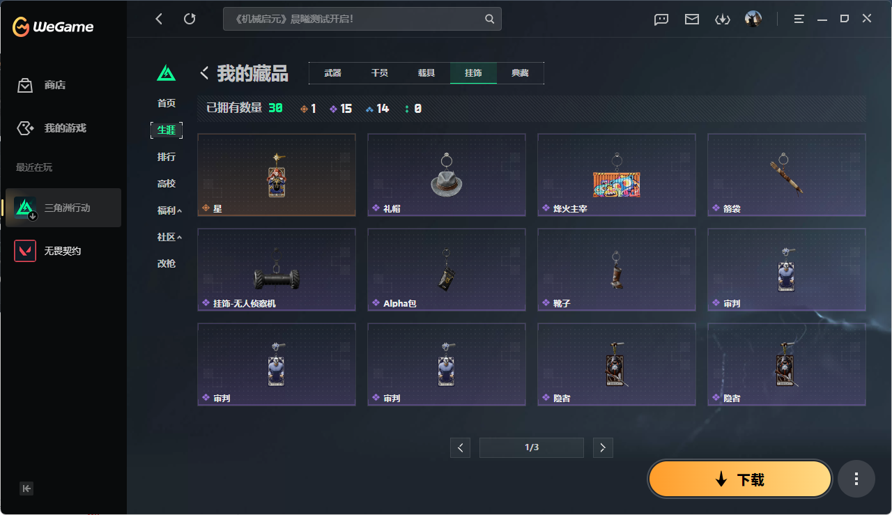 大图