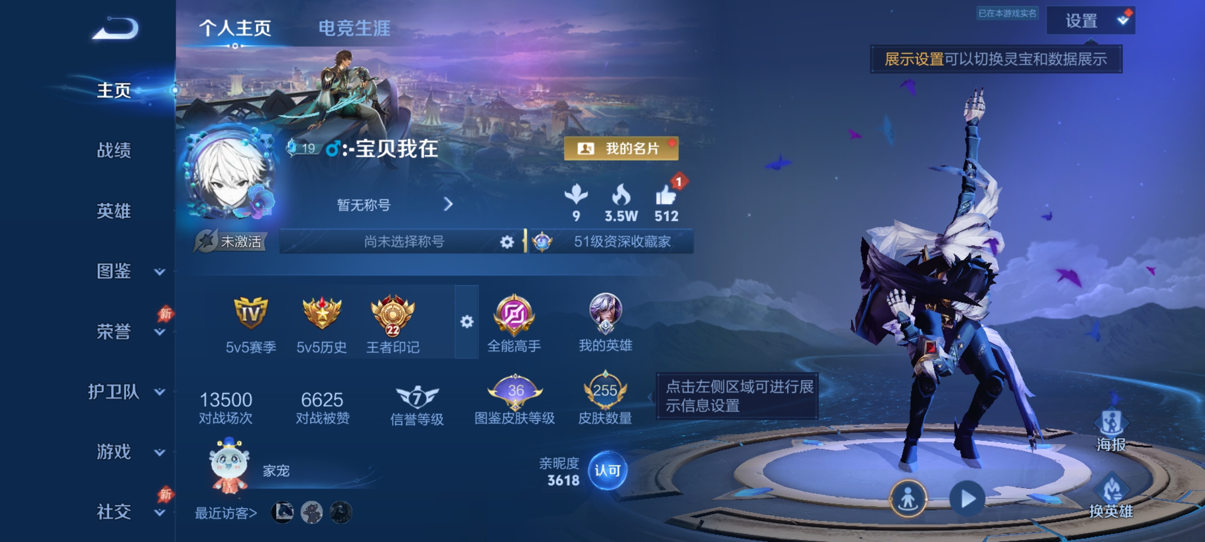 王者荣耀账号安卓QQ【16传说255皮肤1典藏3星元 岁时盈 诡秘之主 秒换绑不用等】安卓Q-128英雄【1水晶】最初的交响【3星元】终焉的奏鸣 金色仲夏夜之梦 幽冥之眼【16传说】神树通天 愿照·岁时盈 诡秘之主 鸣野