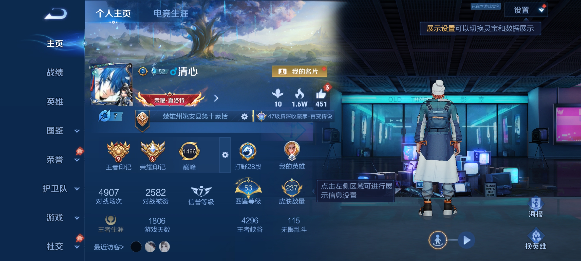 大图