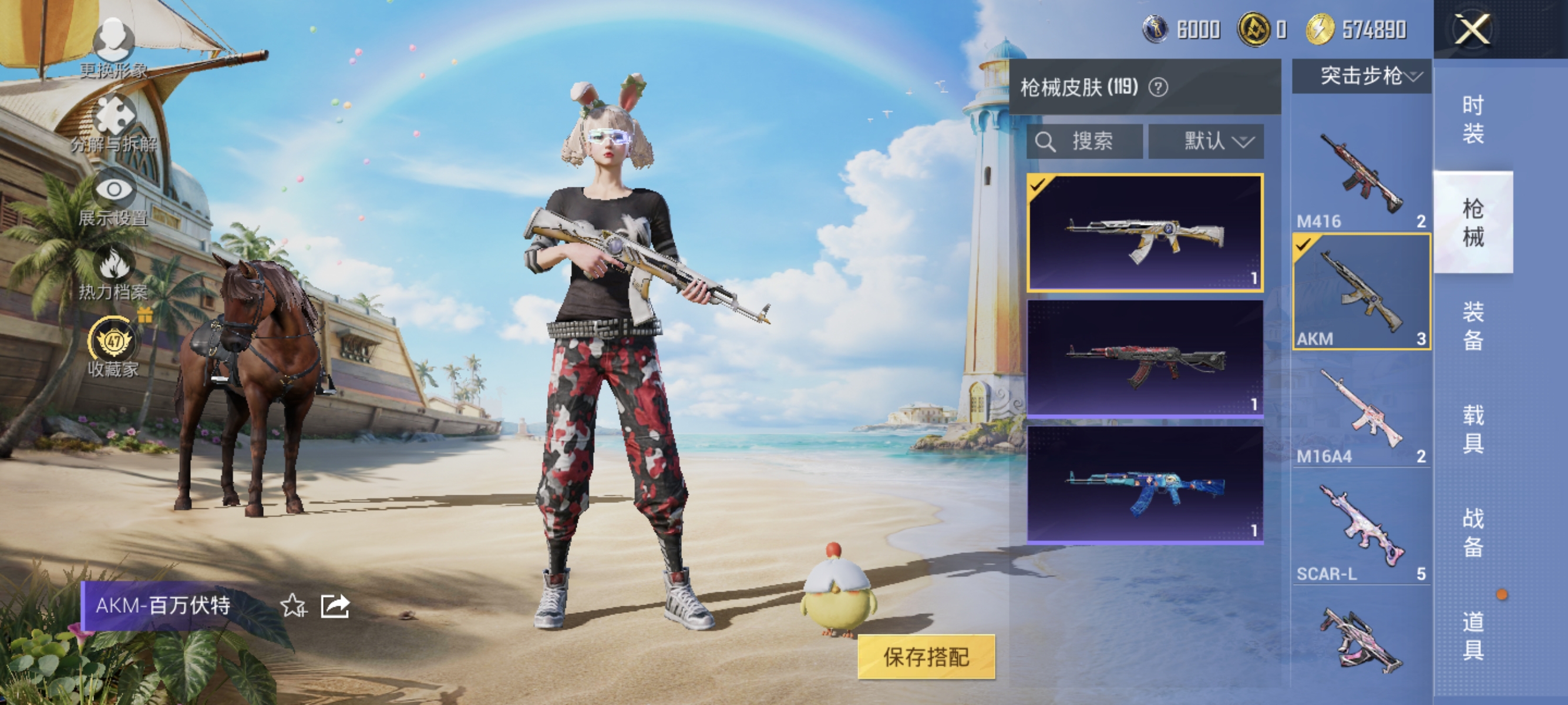 大图