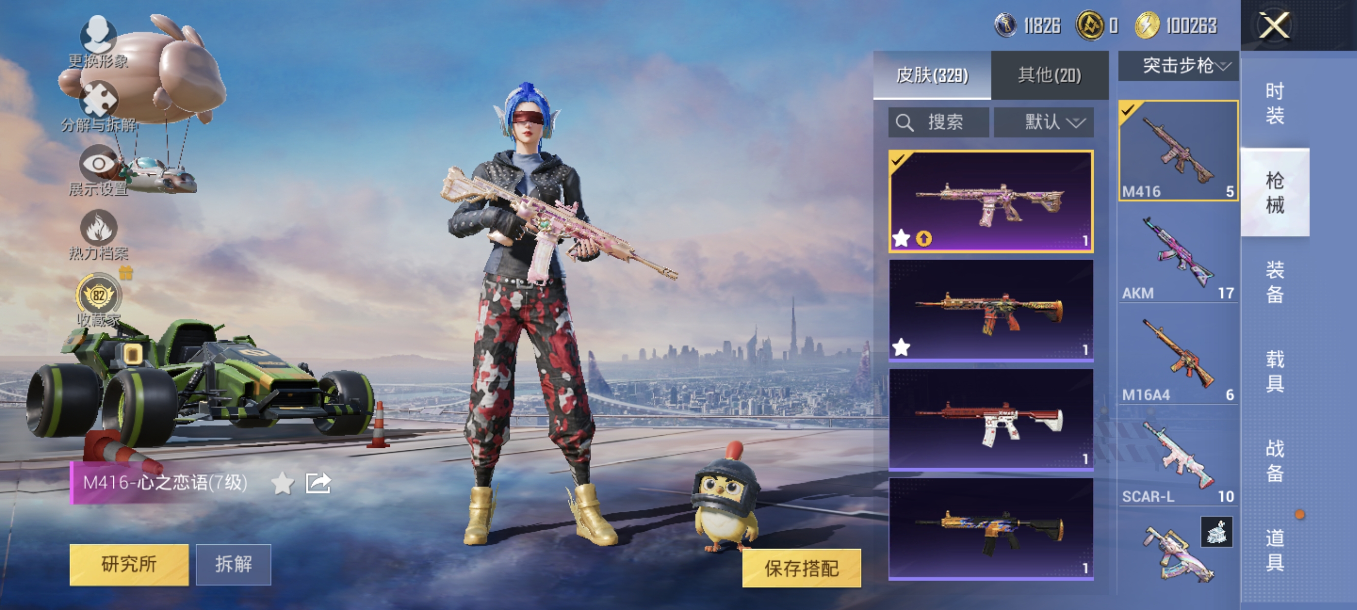 大图