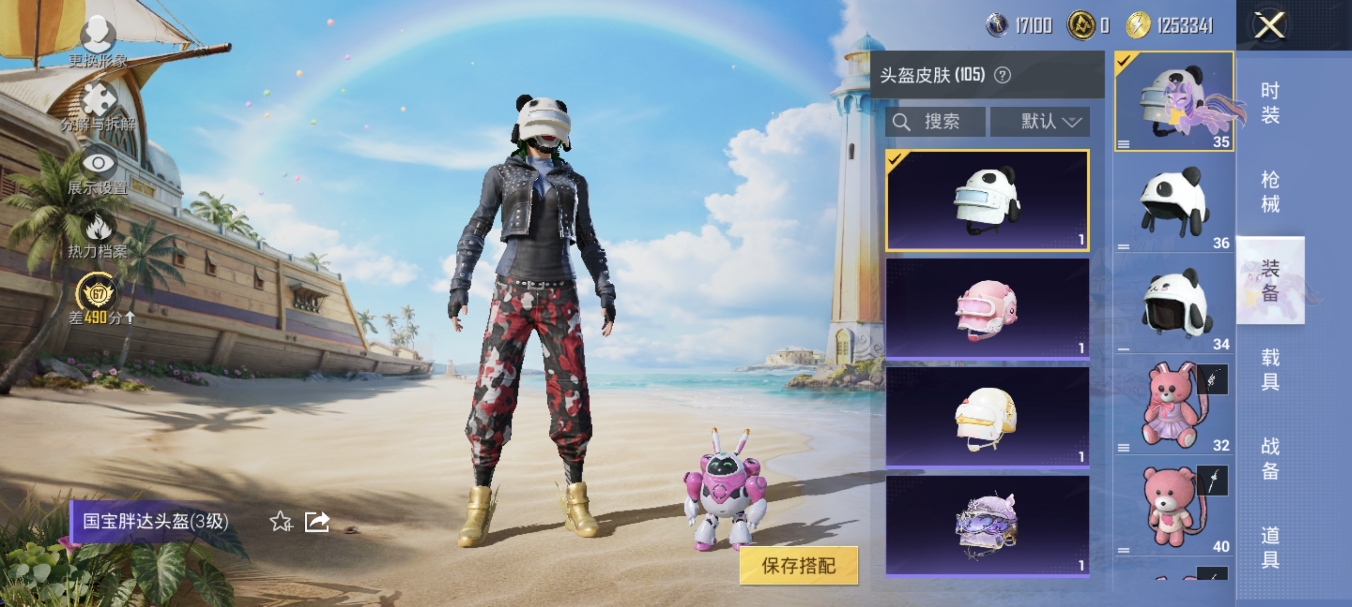 大图