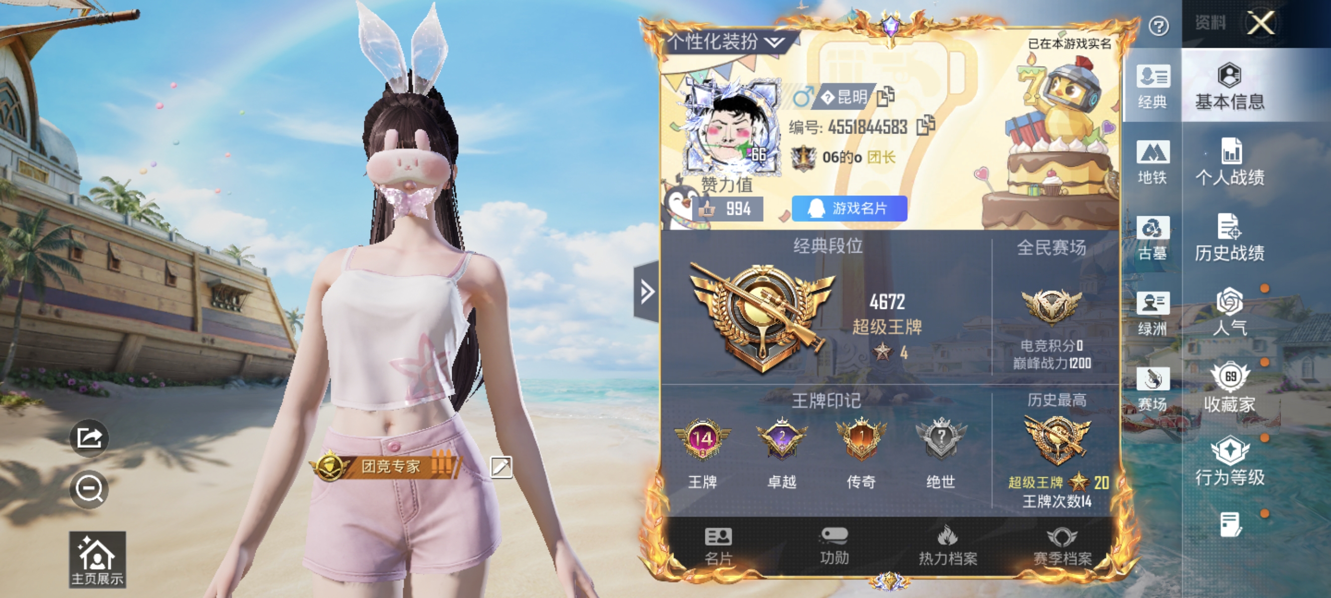 大图