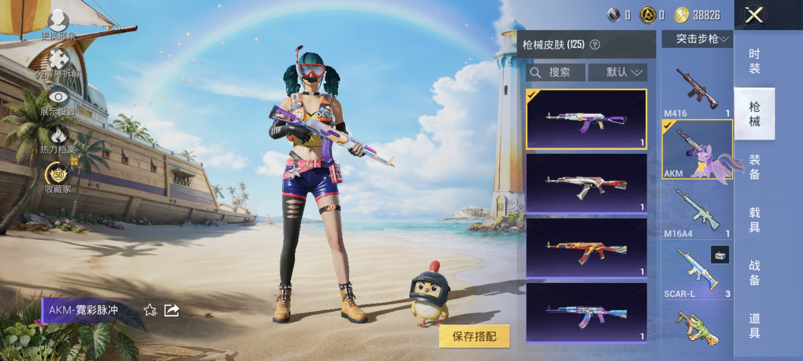大图