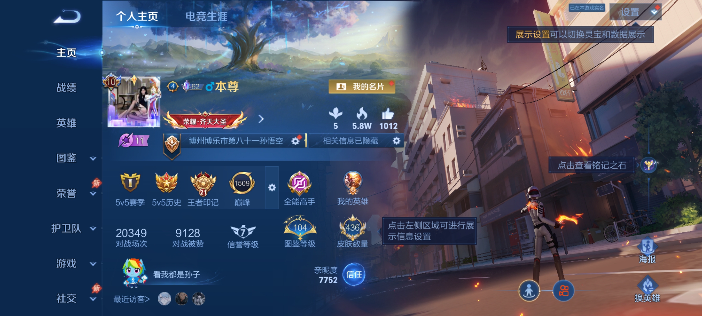 大图