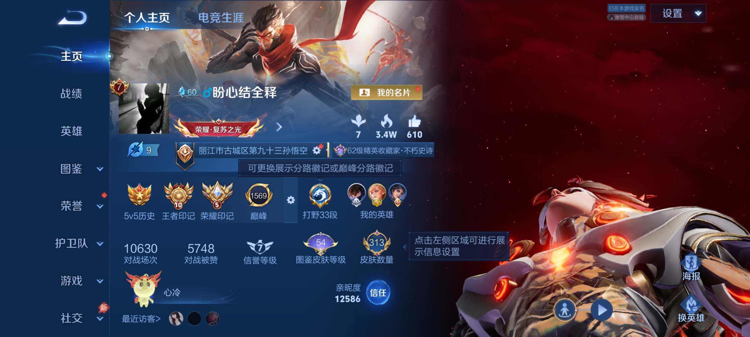 大图