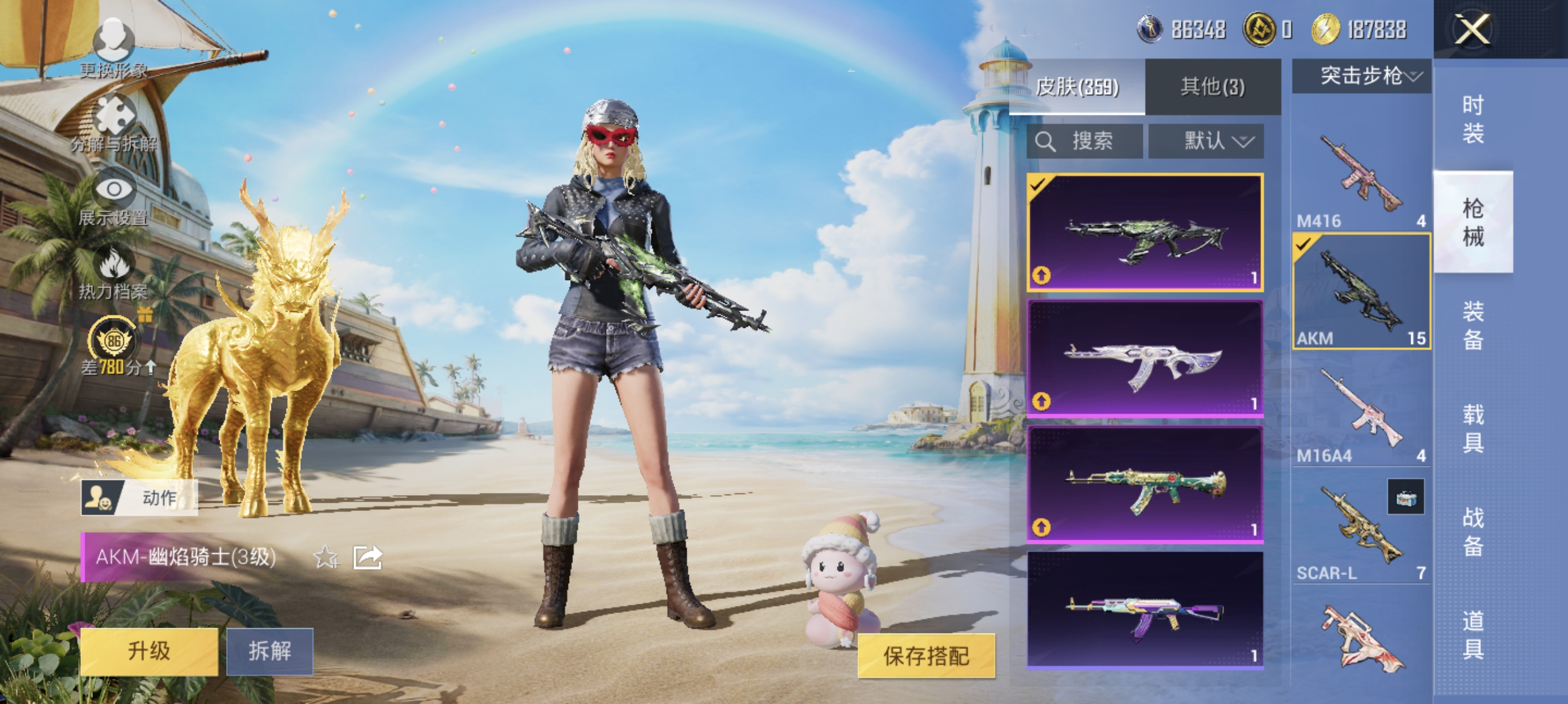 大图