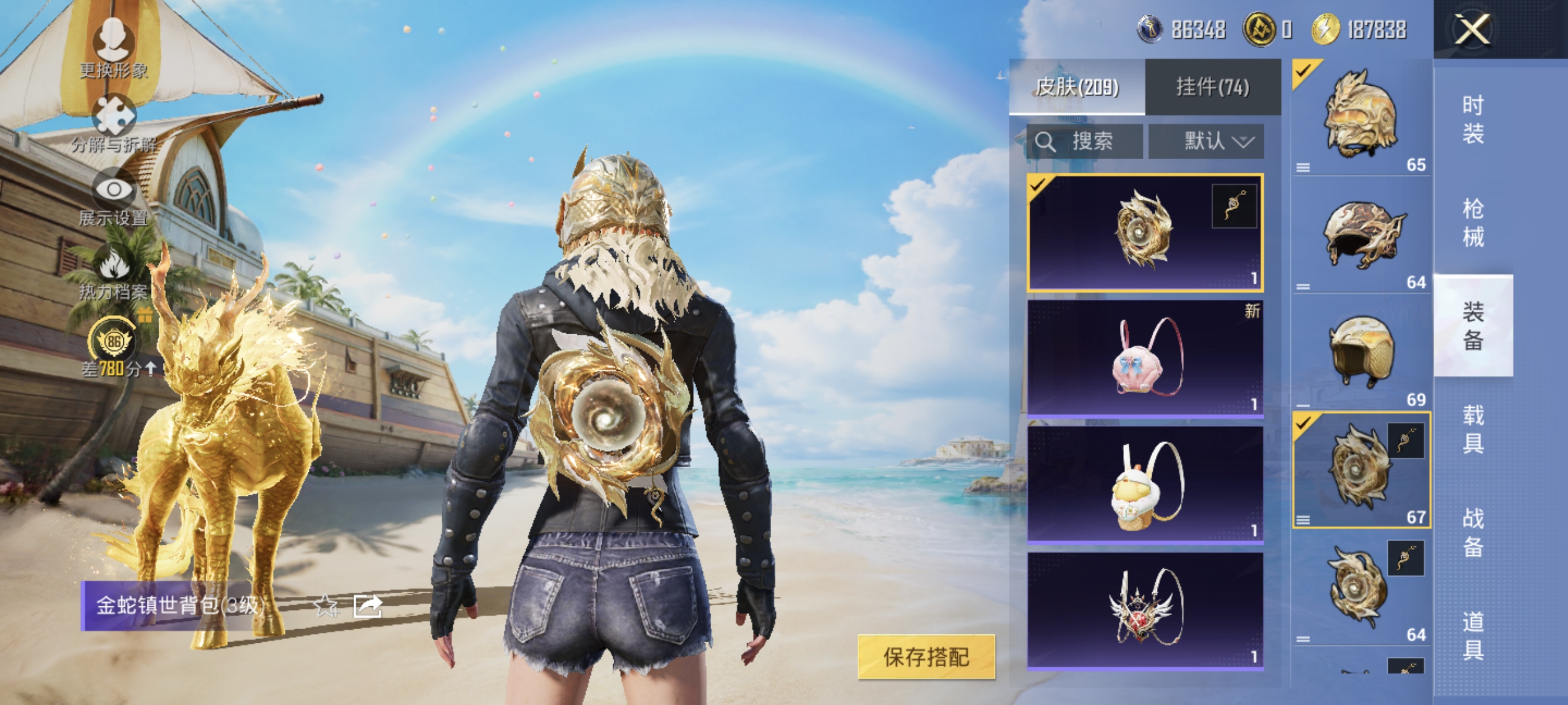 大图