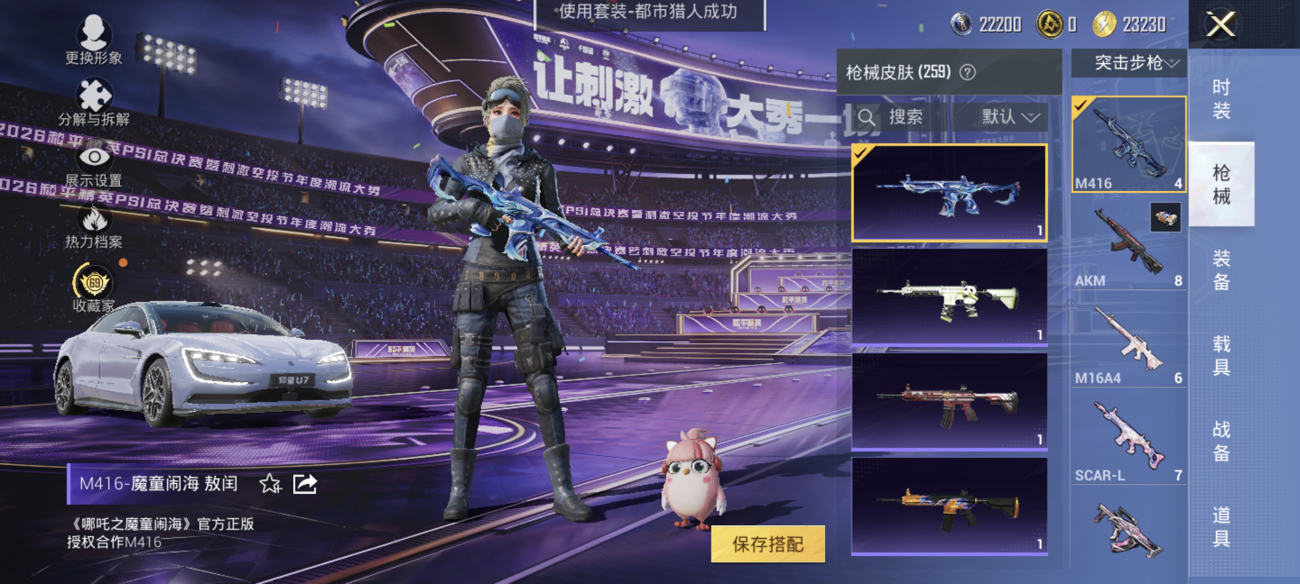 大图