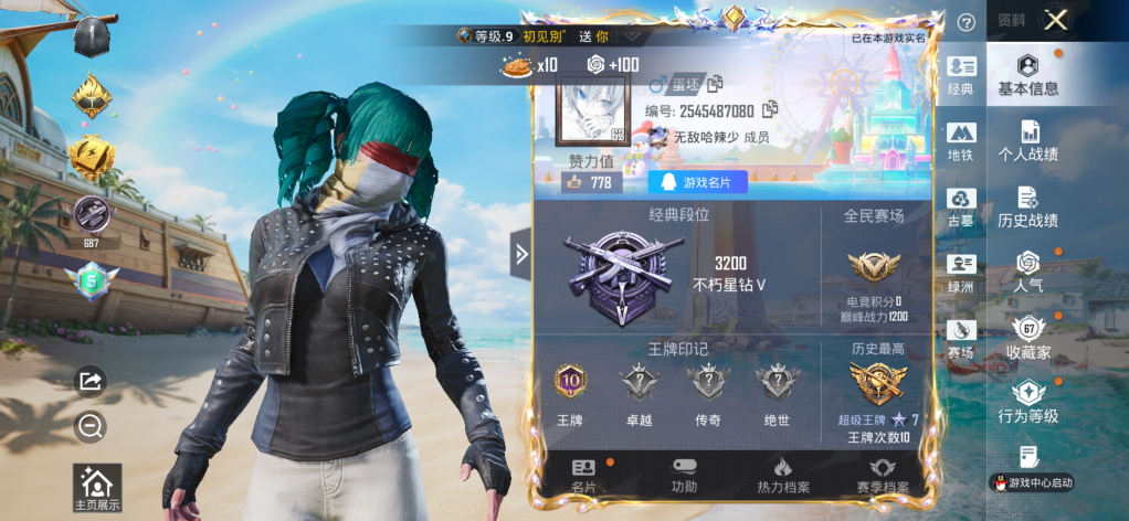 大图