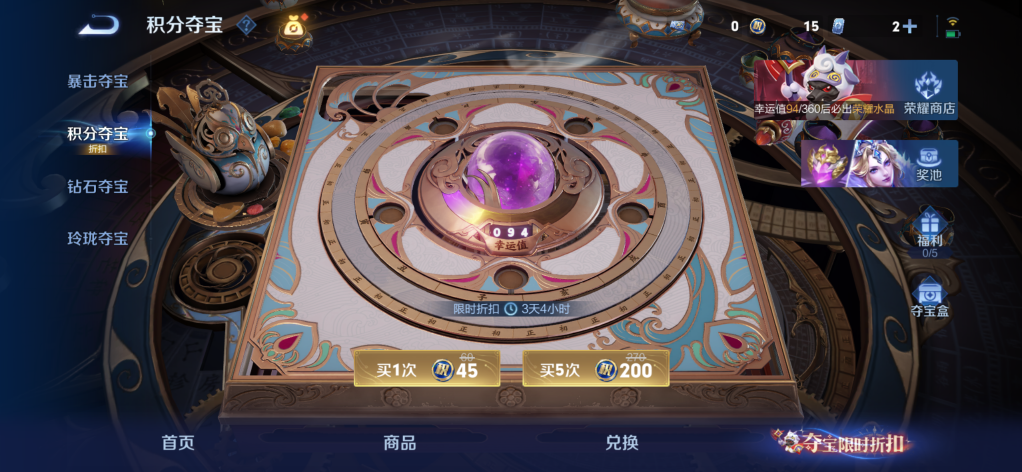 WZMMN4576763王者荣耀账号详情图11