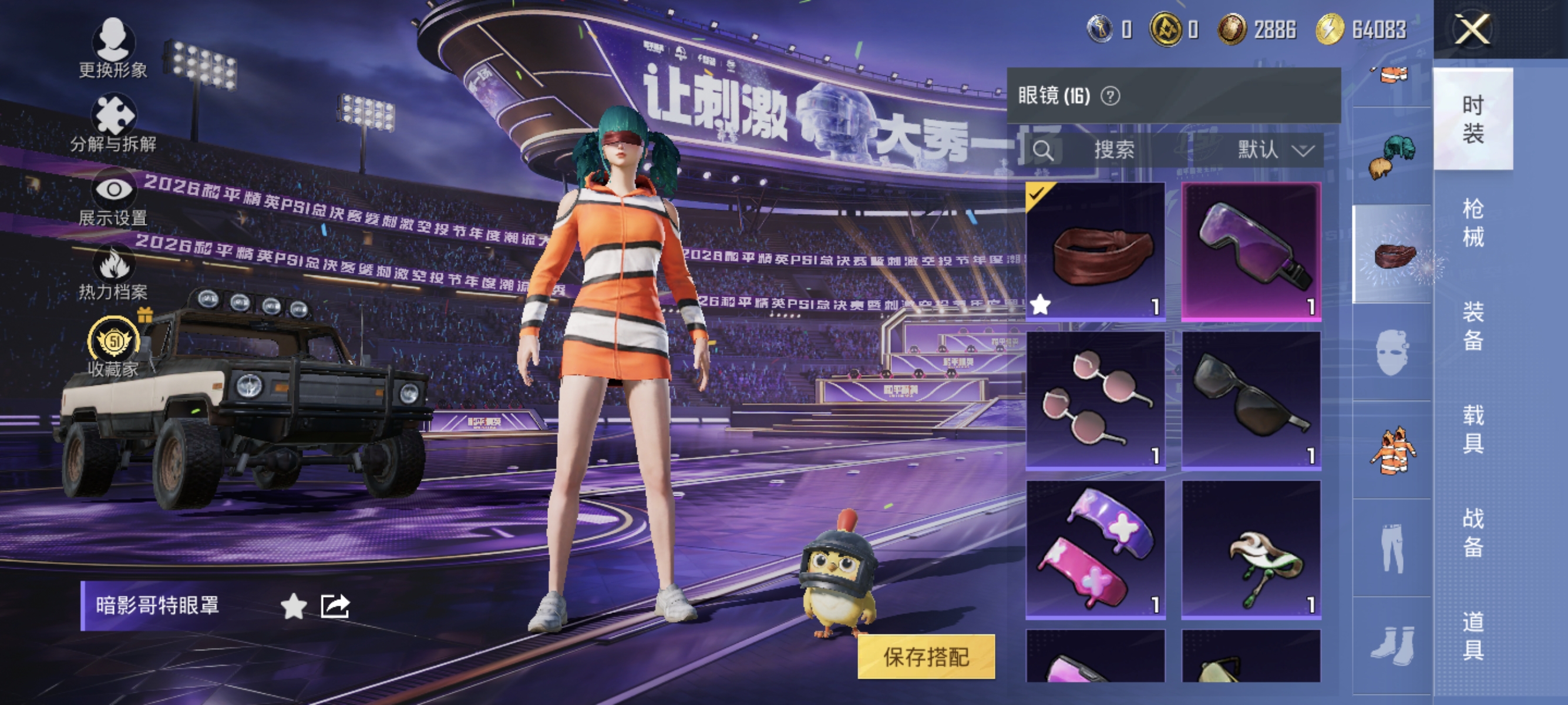 大图