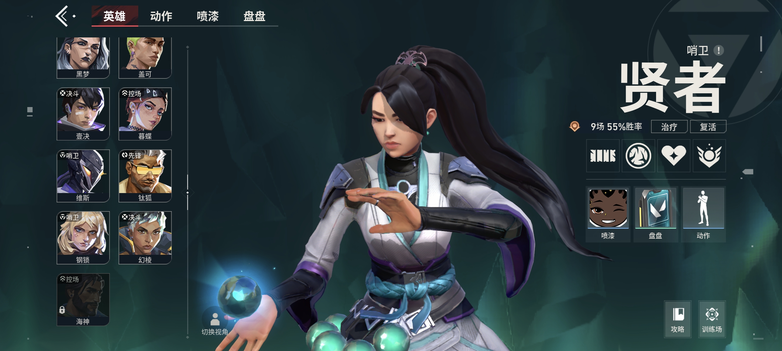 大图