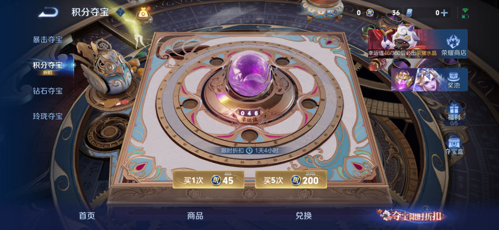 WZMMN4618299王者荣耀账号详情图11