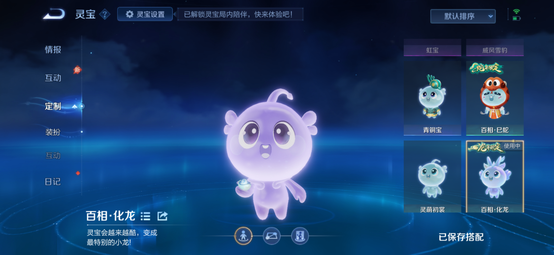 WZMMN4586757王者荣耀账号详情图11 WZMMN4586757王者荣耀账号详情图11