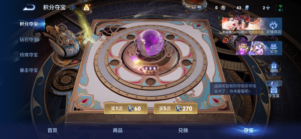 WZMMN4586757王者荣耀账号详情图12 WZMMN4586757王者荣耀账号详情图12