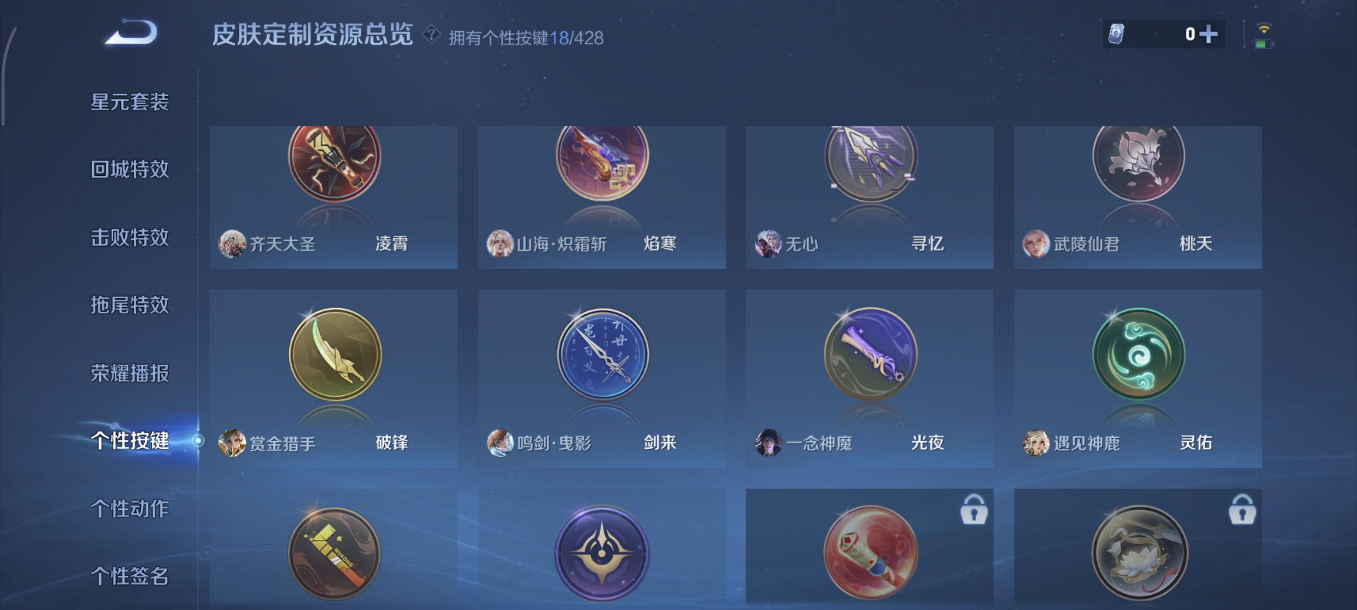 WZMMN4612689王者荣耀账号详情图11