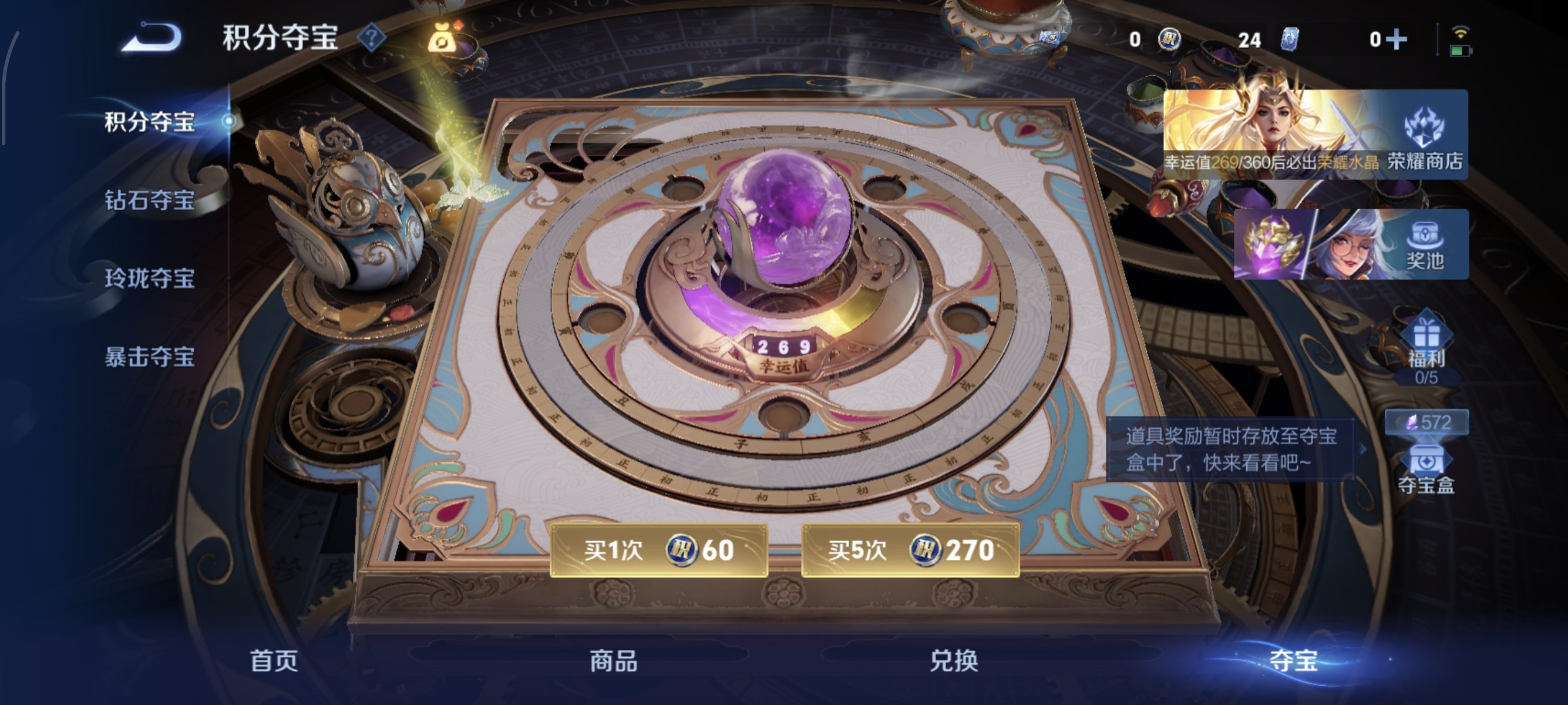 WZMMN4612689王者荣耀账号详情图13