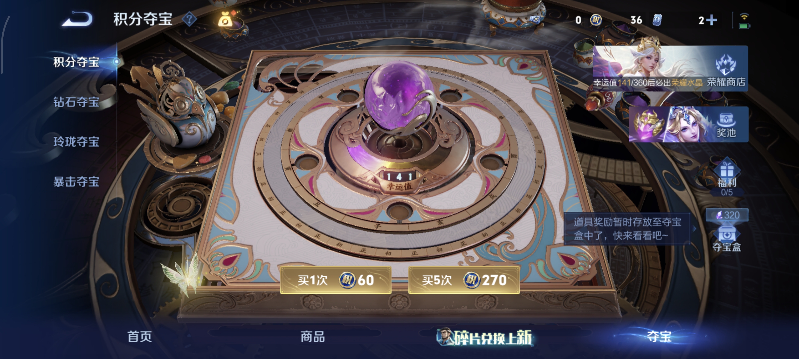 WZMMN4568091王者荣耀账号详情图11 WZMMN4568091王者荣耀账号详情图11