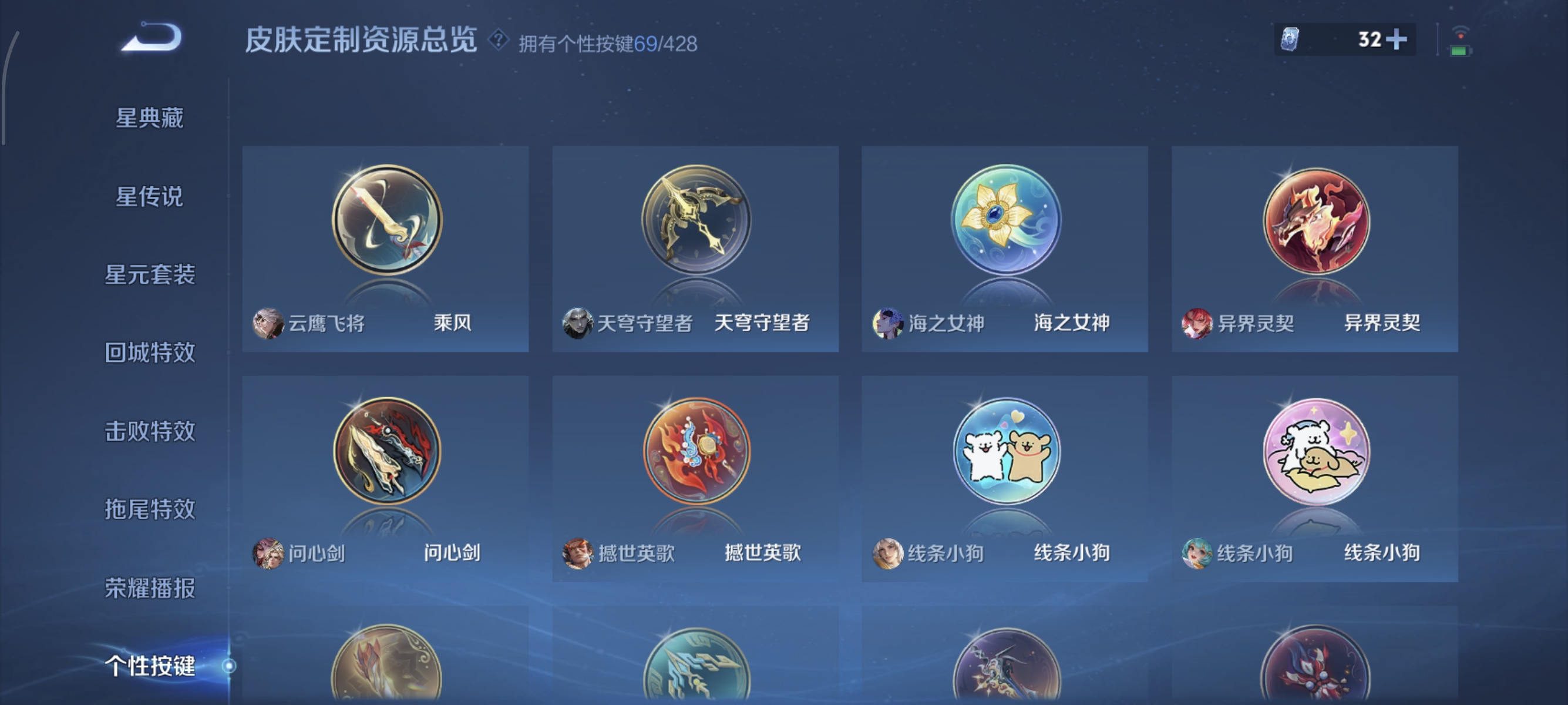 WZMMN4721568王者荣耀账号详情图18 WZMMN4721568王者荣耀账号详情图18