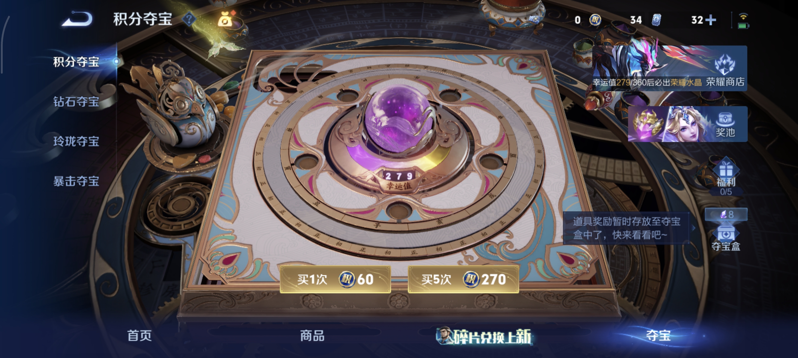 WZMMN4721568王者荣耀账号详情图24 WZMMN4721568王者荣耀账号详情图24