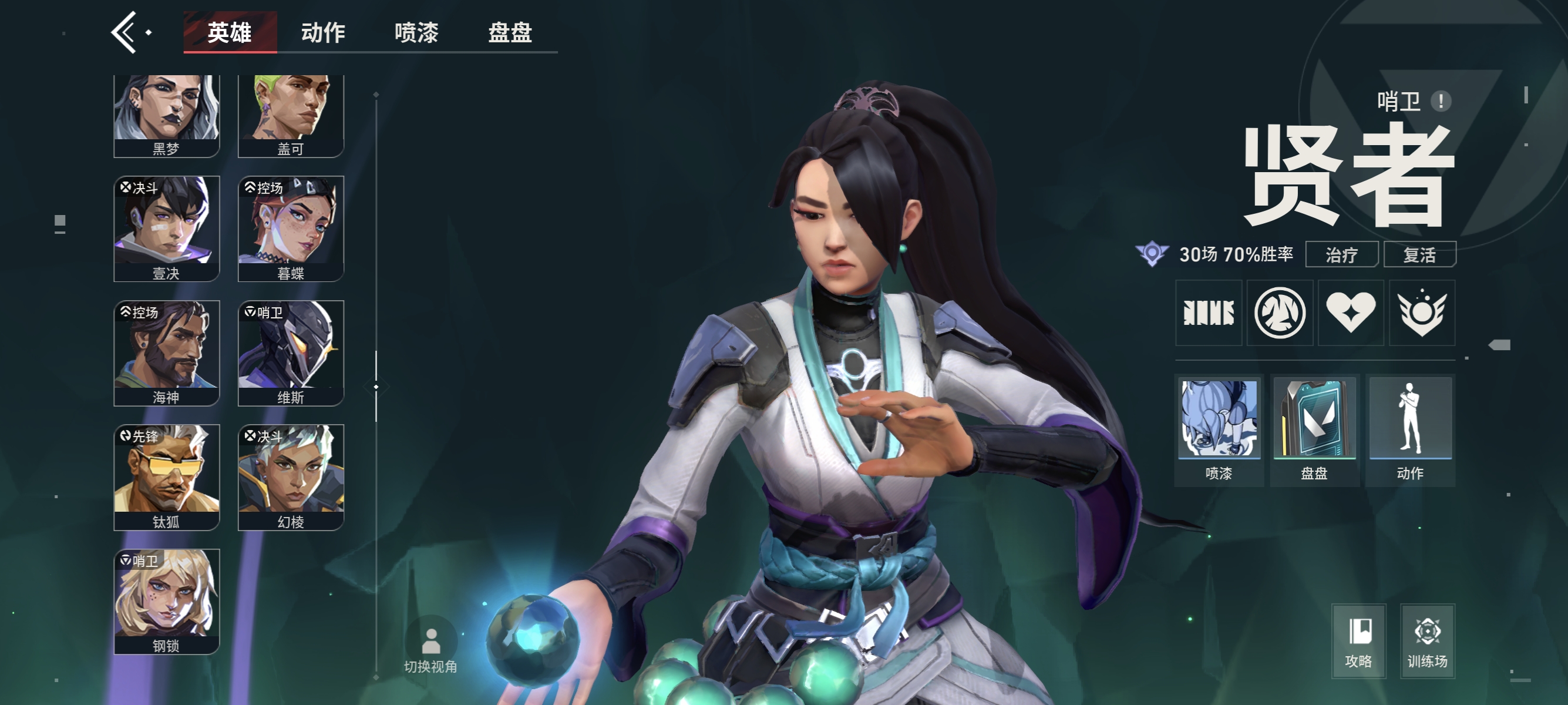 大图