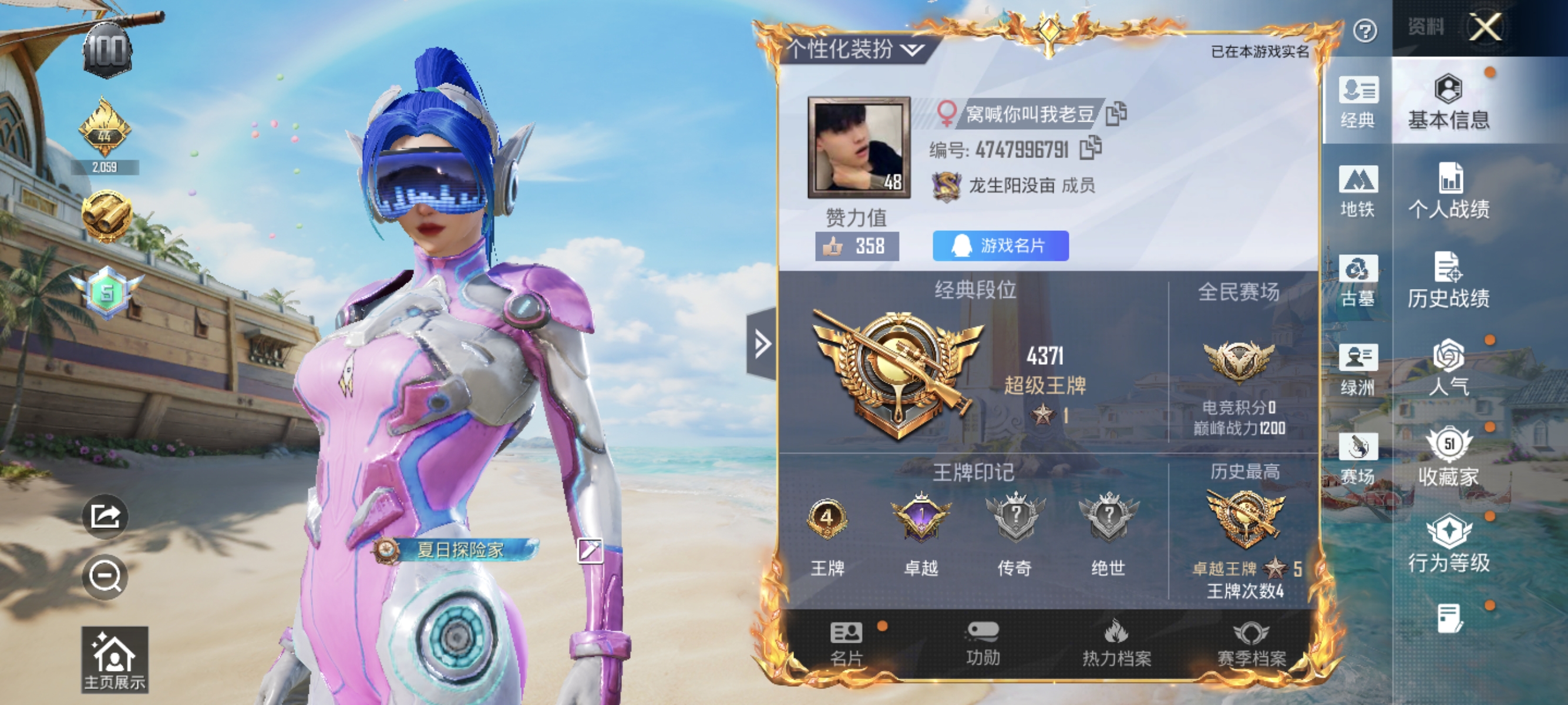 大图
