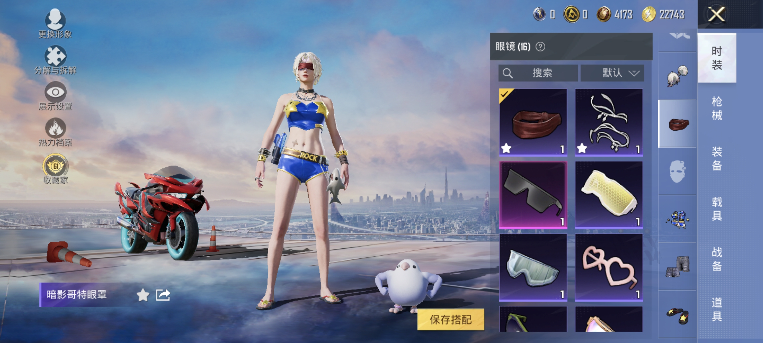 大图