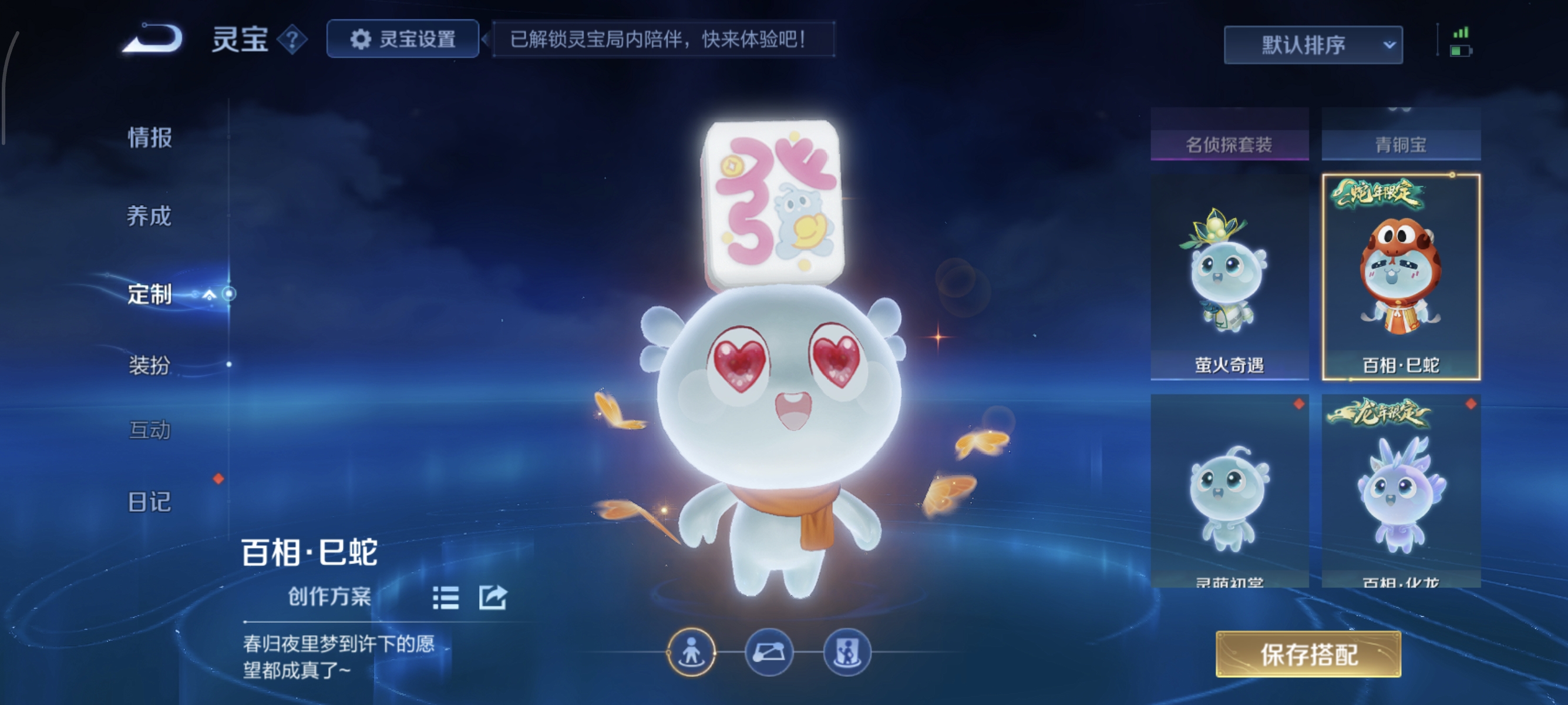 WZMMN4576452王者荣耀账号详情图11 WZMMN4576452王者荣耀账号详情图11
