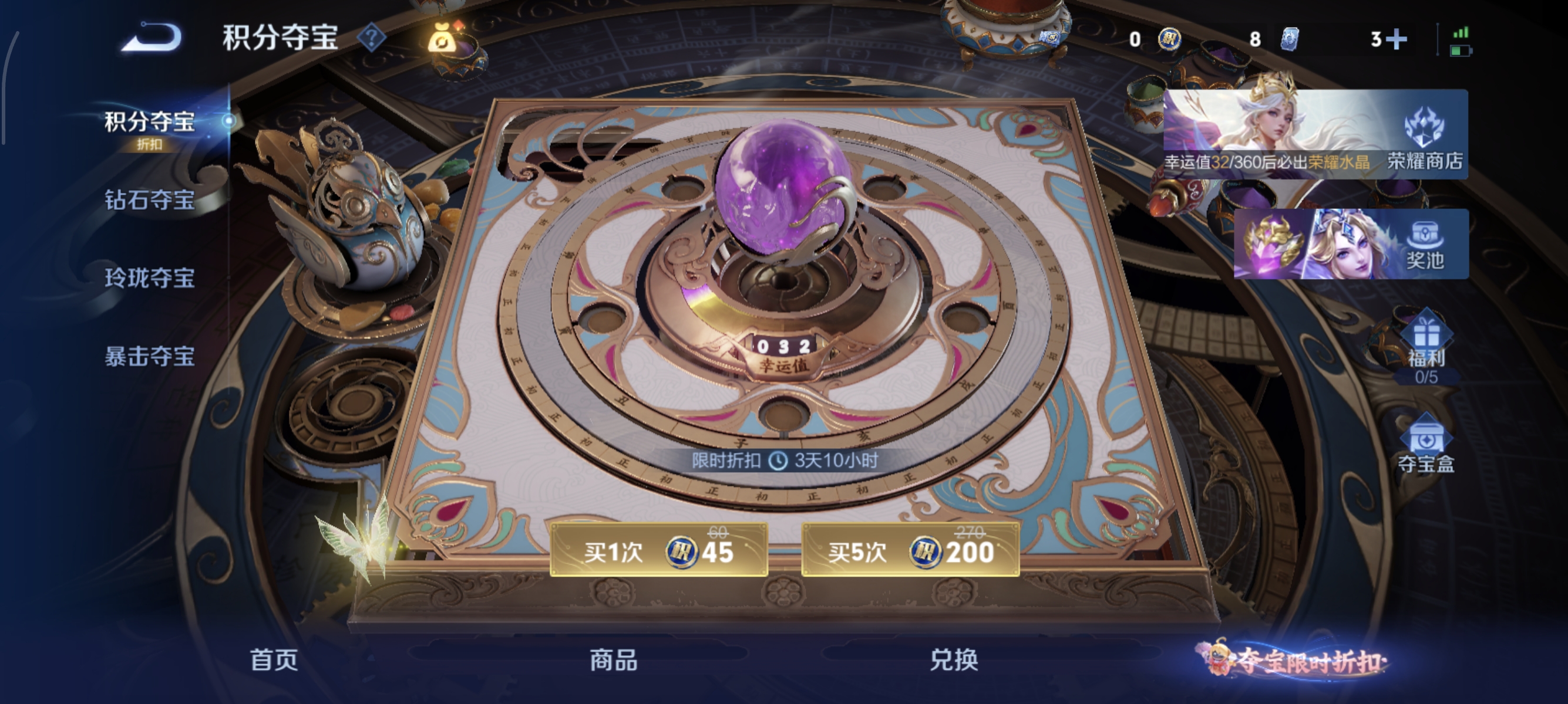 WZMMN4576452王者荣耀账号详情图12 WZMMN4576452王者荣耀账号详情图12