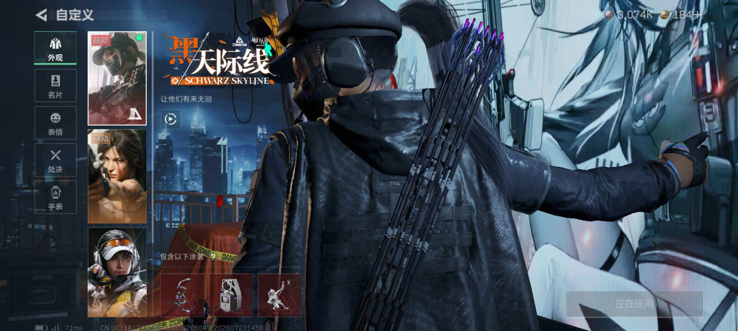 SJZMMN4259213三角洲行动账号详情图8 SJZMMN4259213三角洲行动账号详情图8