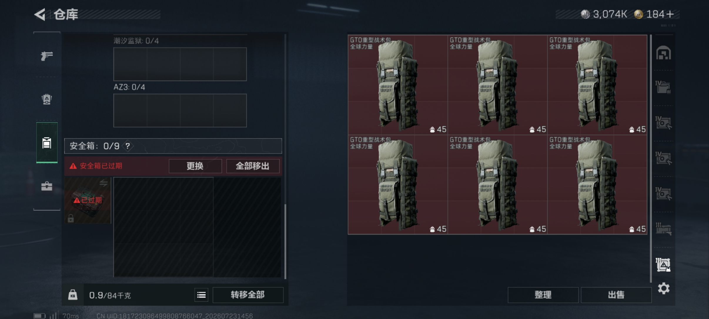 SJZMMN4259213三角洲行动账号详情图14 SJZMMN4259213三角洲行动账号详情图14