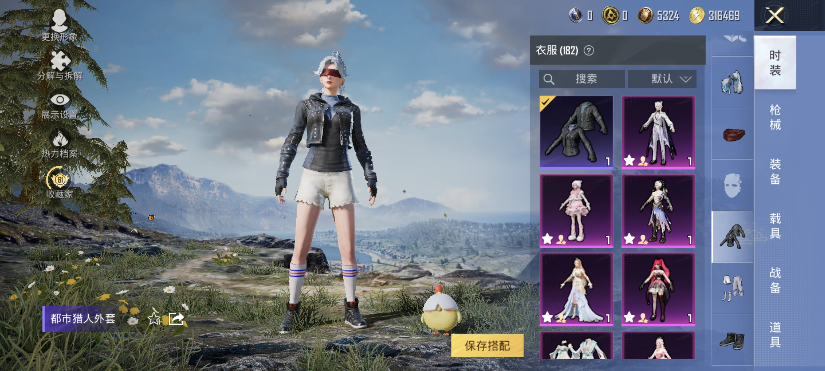 大图